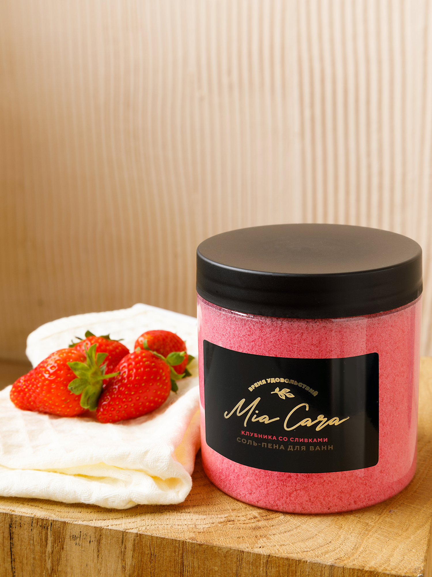 Соль-пена для ванн "Mia Cara", клубника со сливками 0