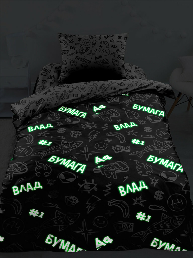 Постельное белье The sign, Непоседа 3