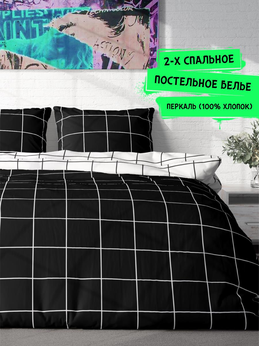 Постельное бельё Crazy Getup Grid paper black 0