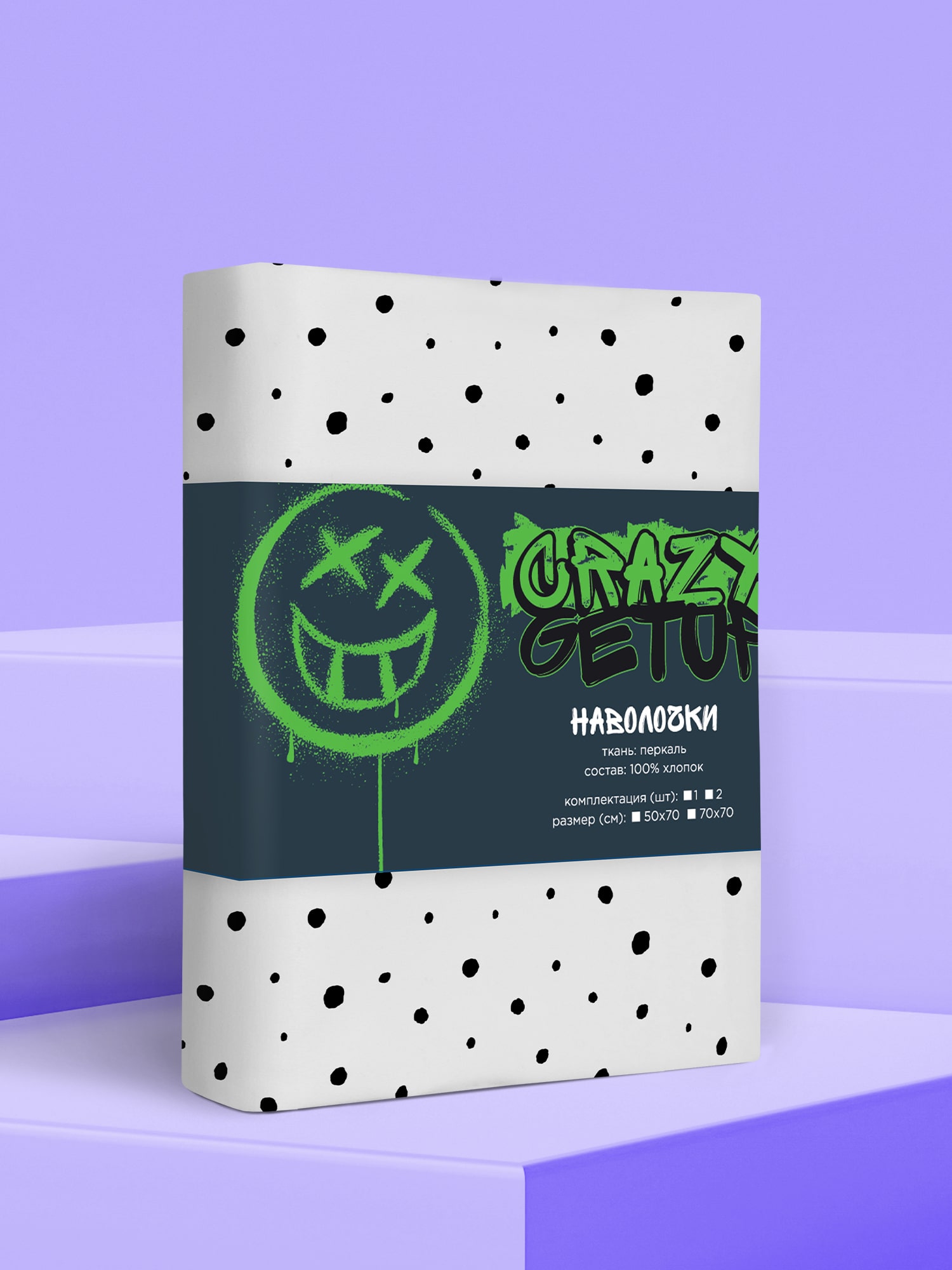 Комплект наволочек Crazy Getup Circle zebra 5