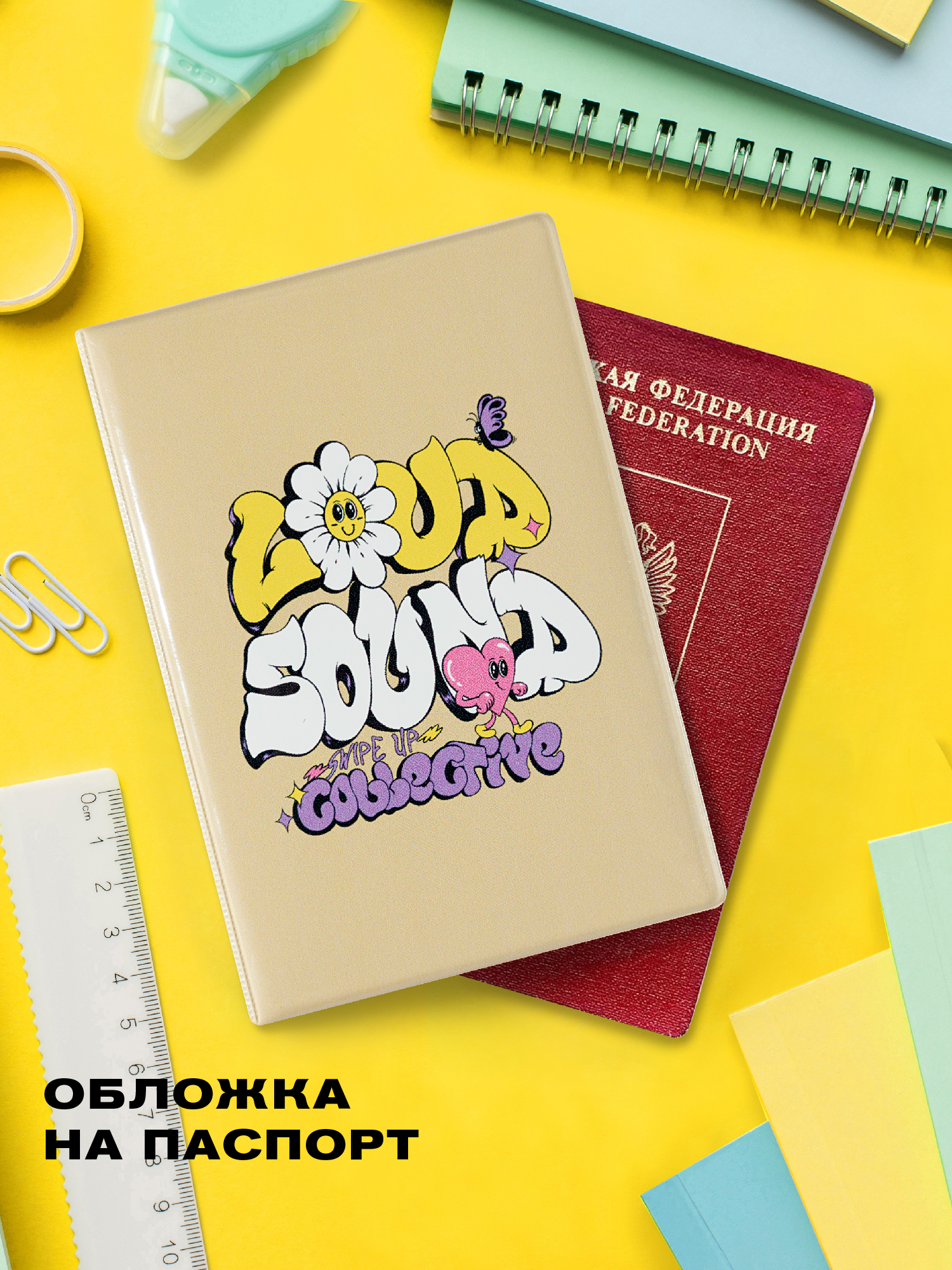 Обложка для паспорта Crazy Getup Retro vibe 0