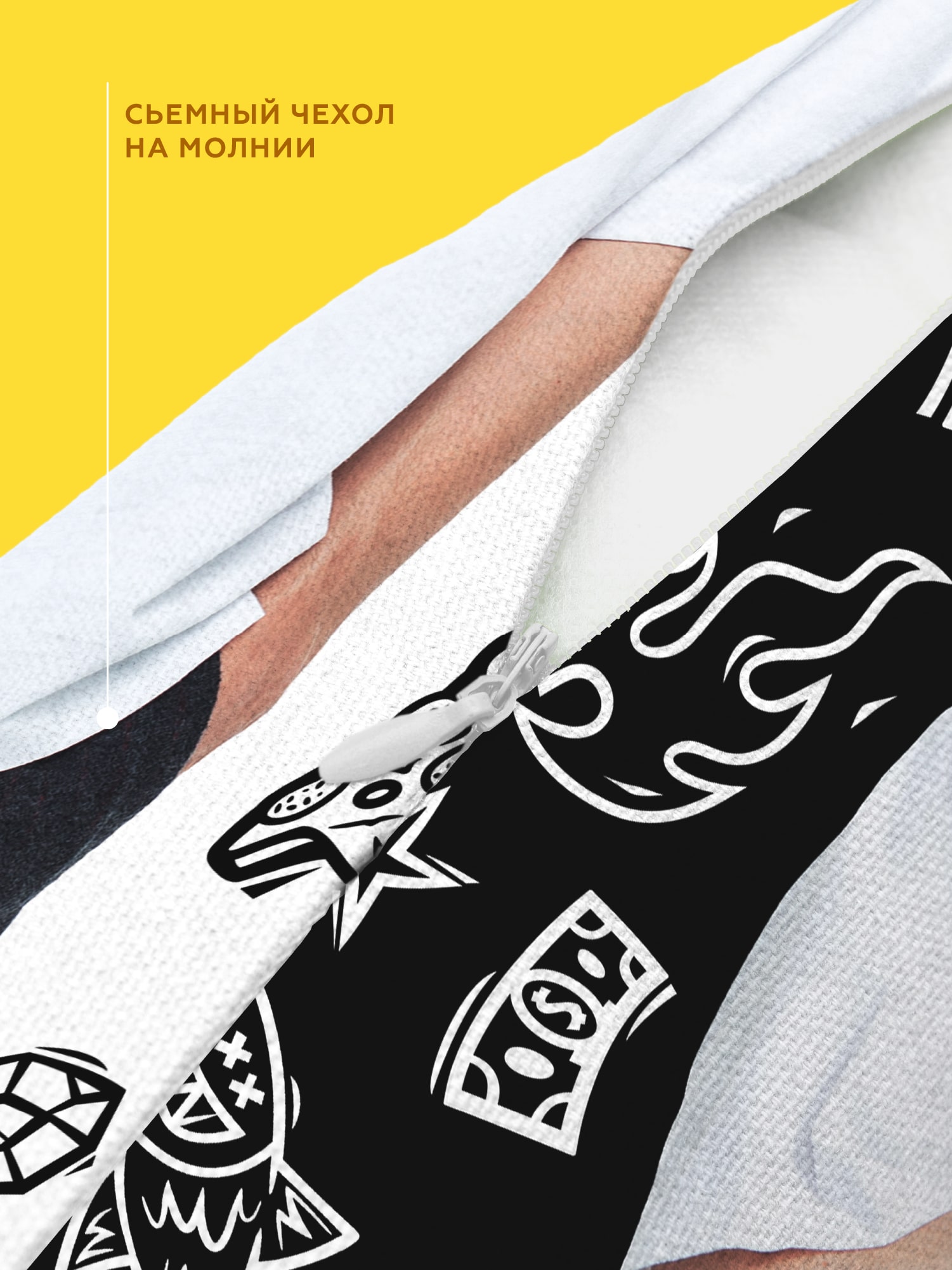 Подушка декоративная Непоседа 2