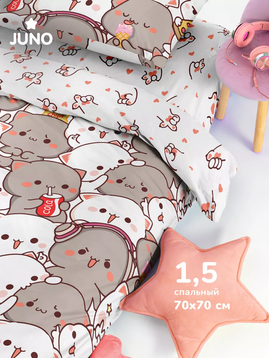 Постельное бельё Juno Kawaii cats 0