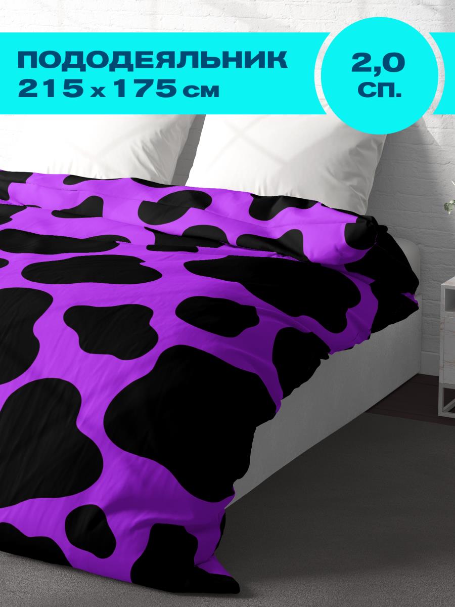 Пододеяльник Crazy Getup Violet cow 0
