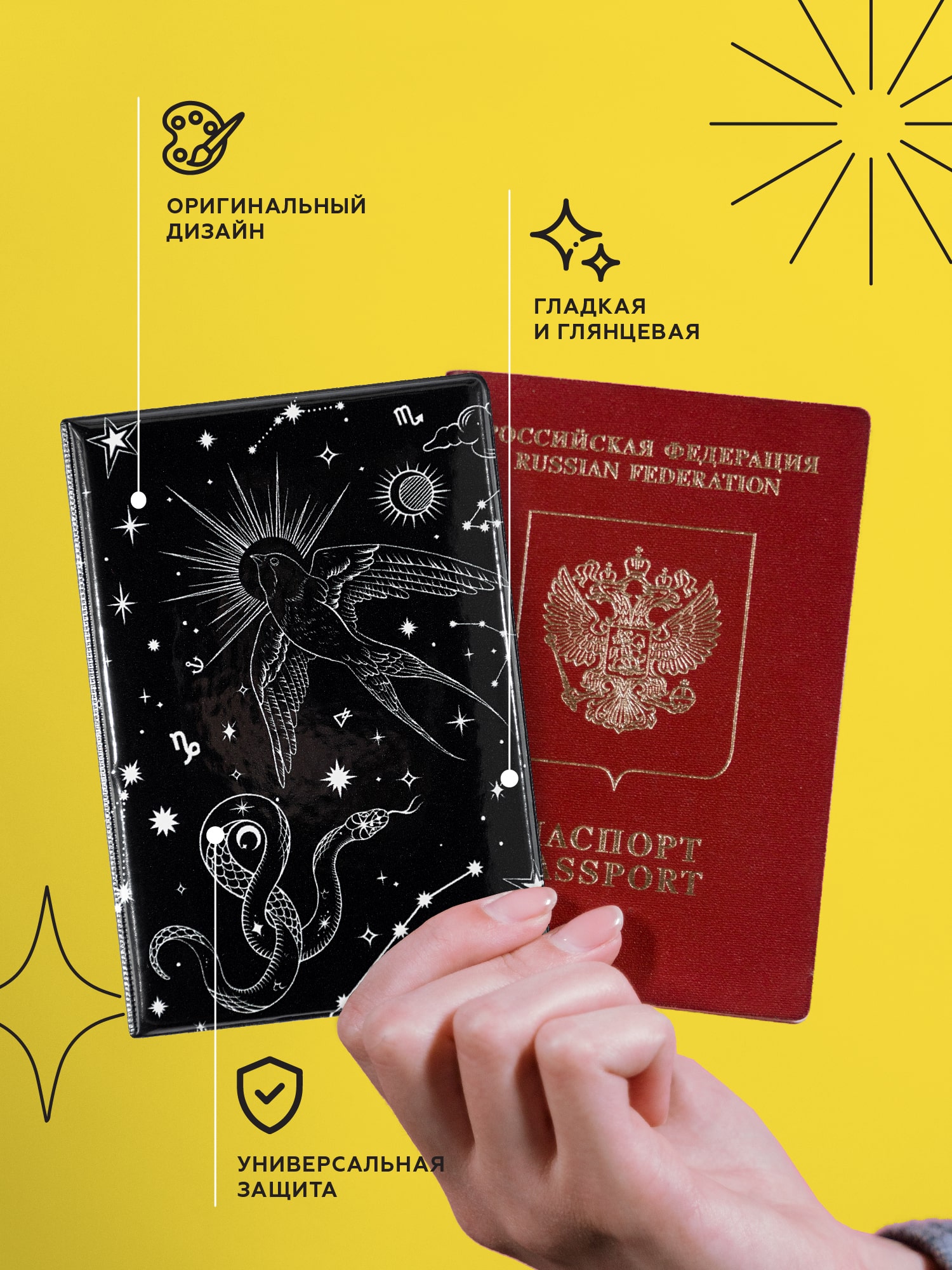 Обложка для паспорта Crazy Getup Tattoos 2