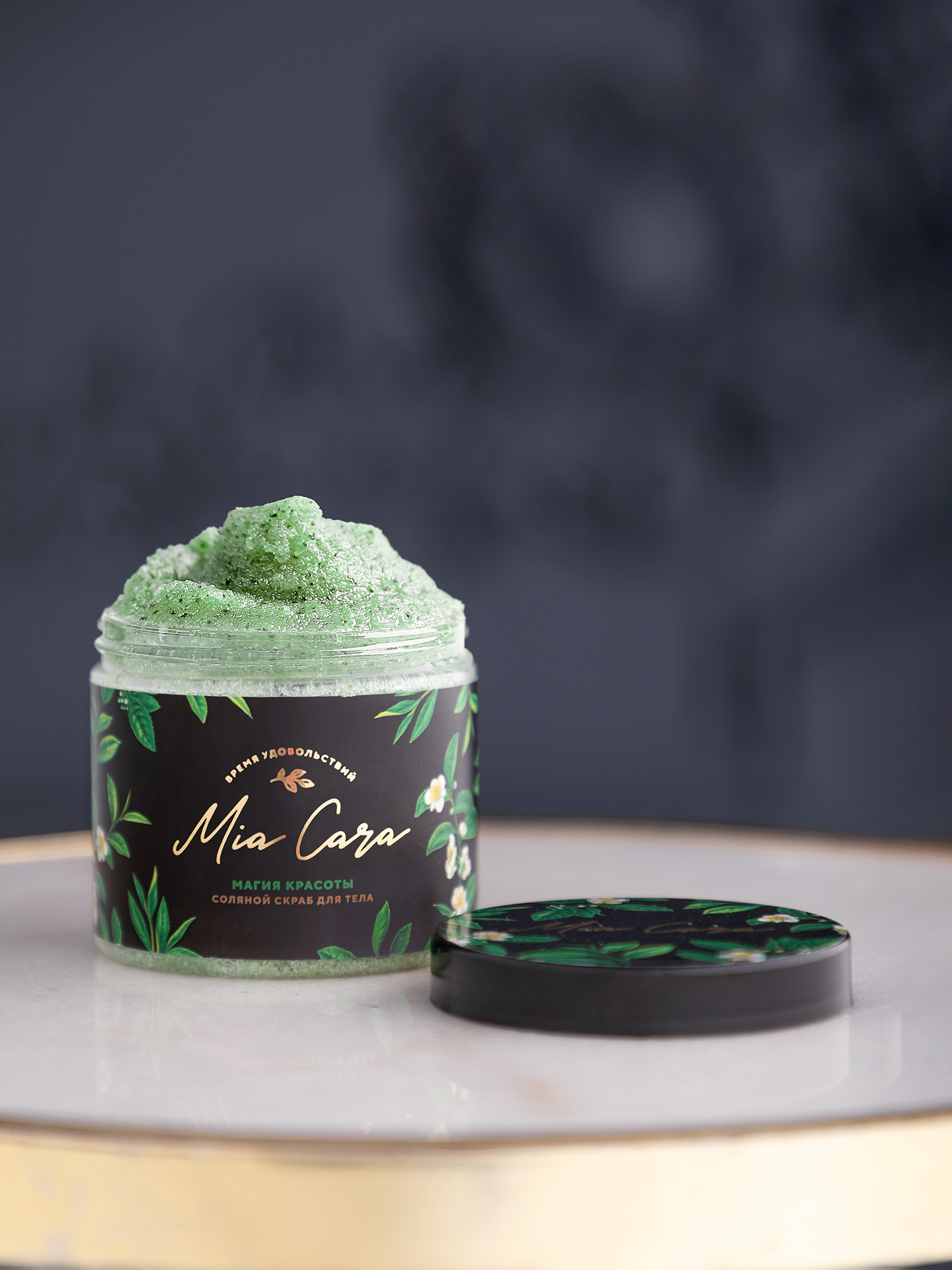 Соляной скраб для тела Магия красоты 9