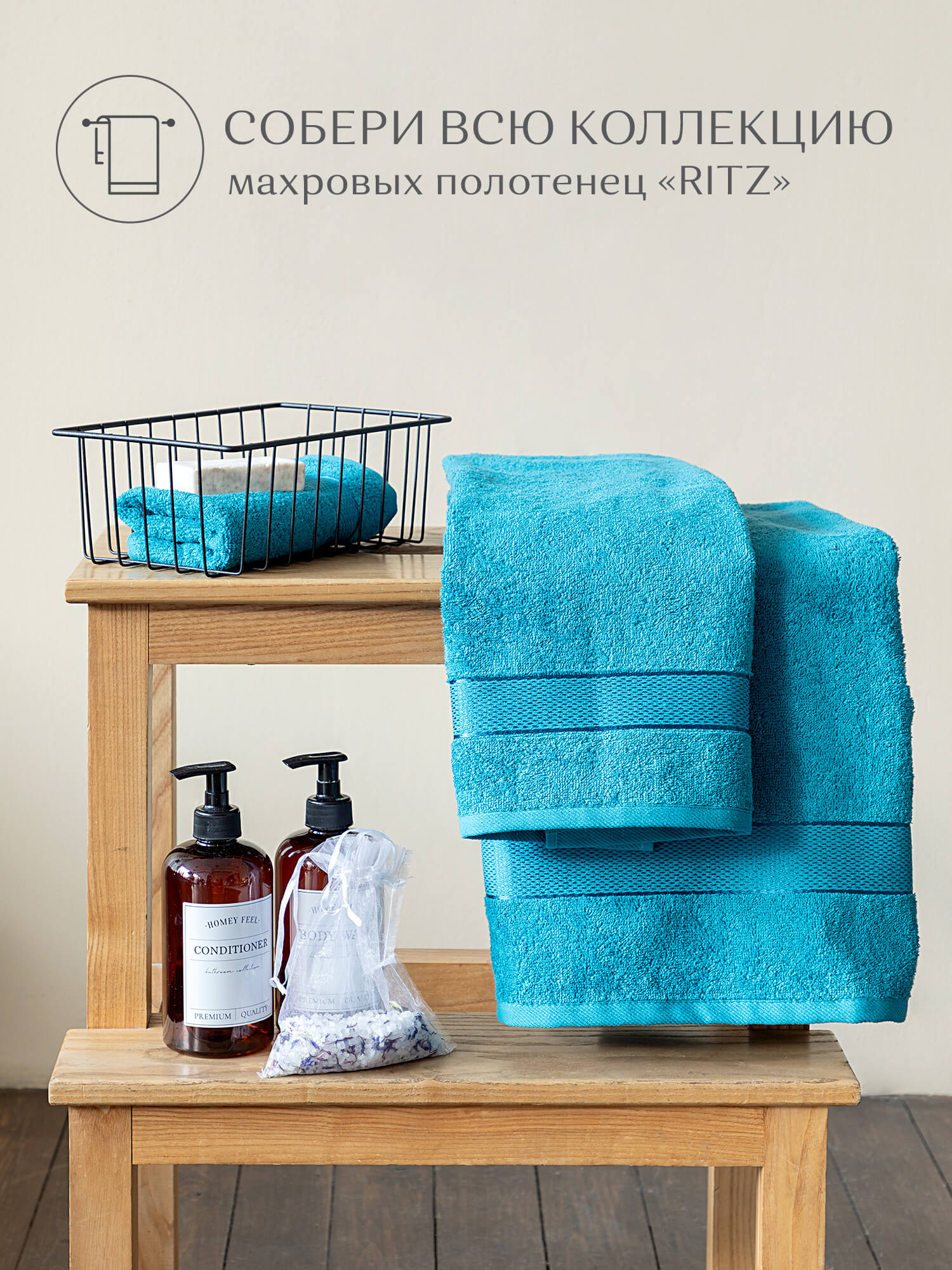 Полотенце махровое Унисон Ritz 1