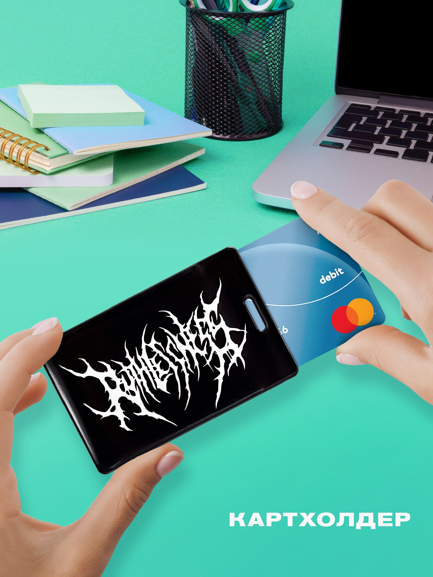 Чехол для карт "Crazy Getup" Ruthless  0