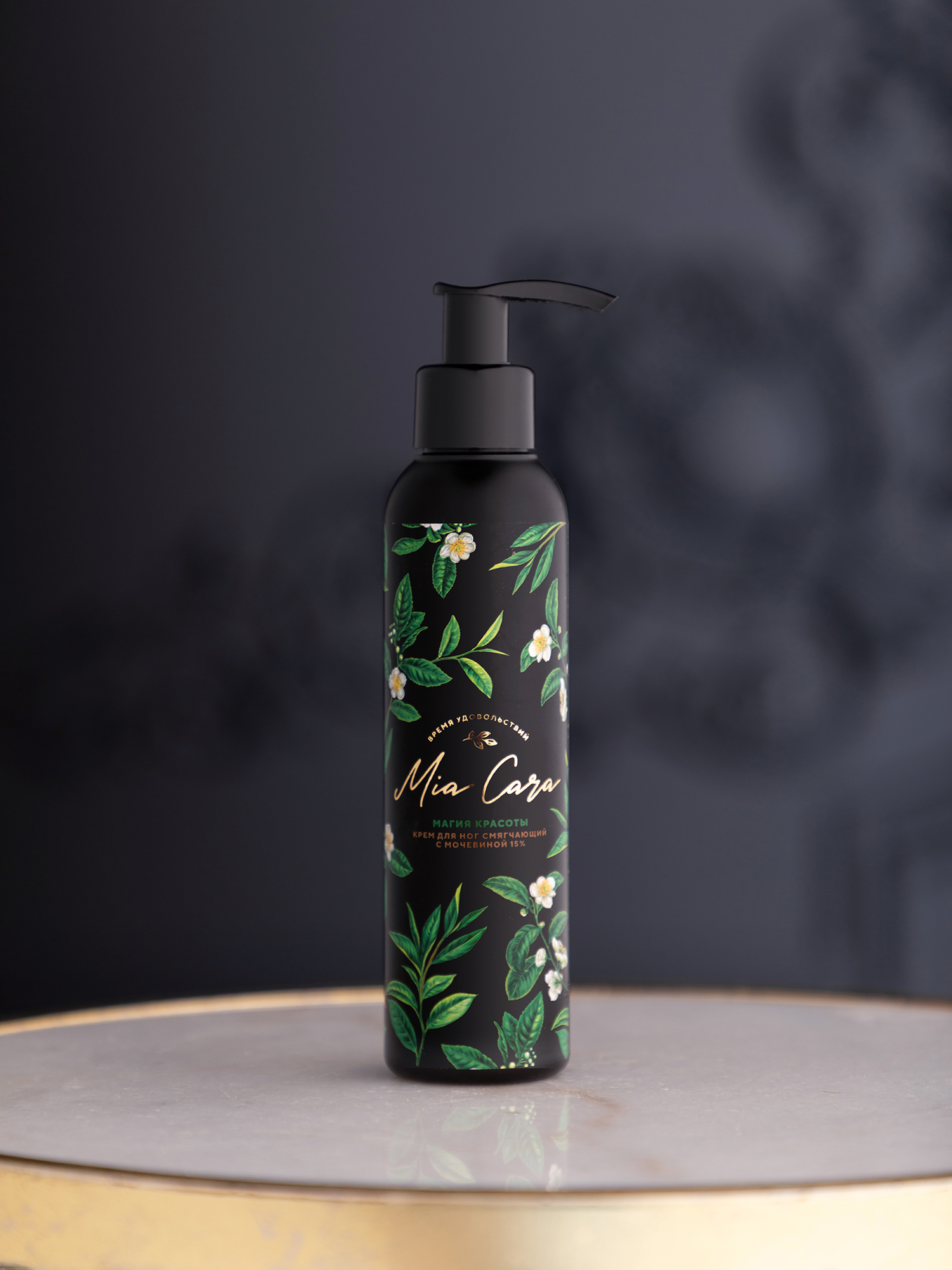 Крем для ног с мочевиной Магия красоты 8