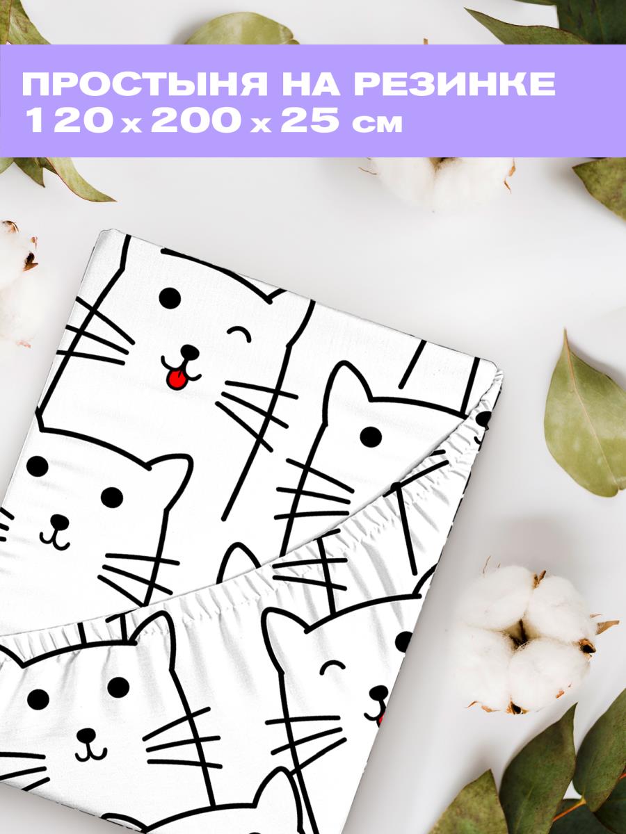 Простыня Crazy Getup White cats 1