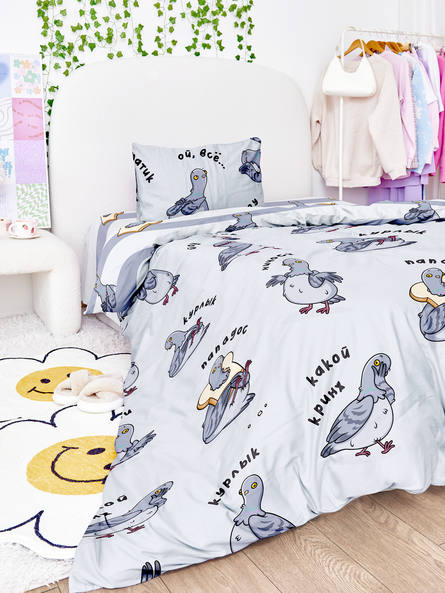 Постельное бельё Crazy Getup La Kurlyk 0