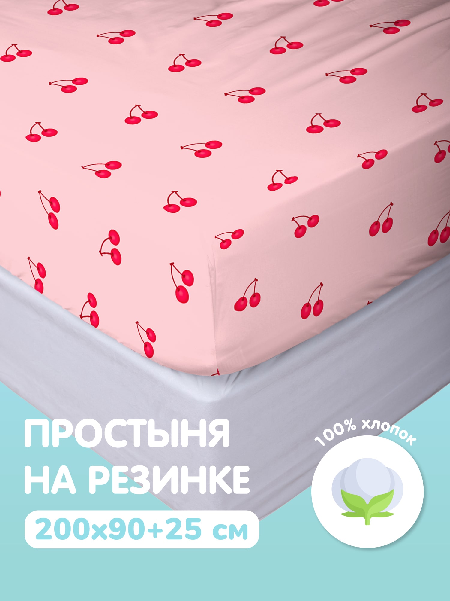 Простыня Juno Уточки Lalafanfan 1