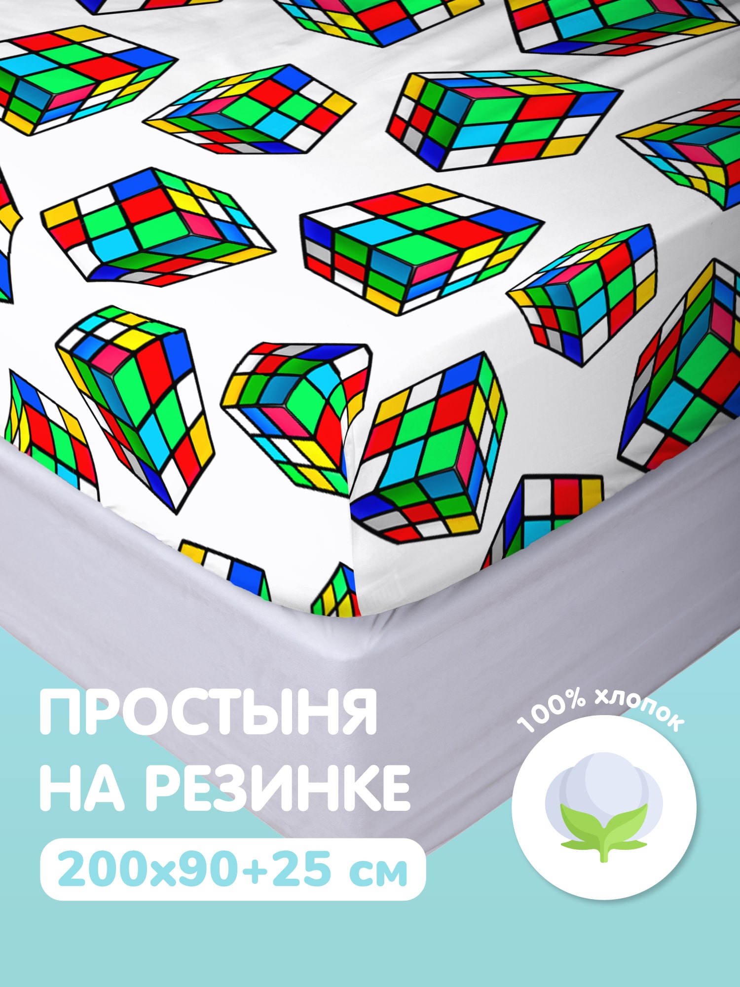 Простыня Juno Хагги Вагги 1