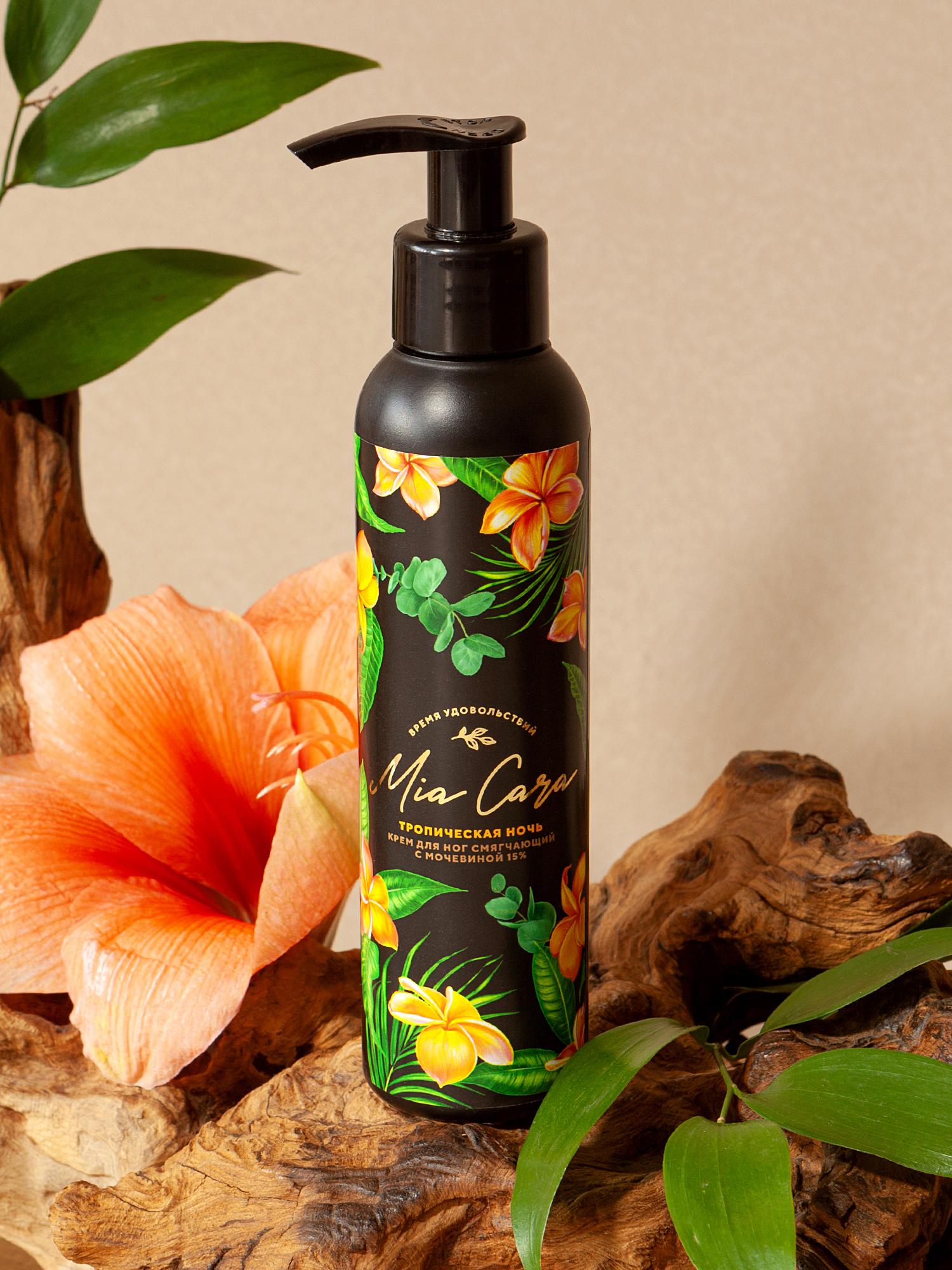 Крем для ног с мочевиной Тропическая ночь 0