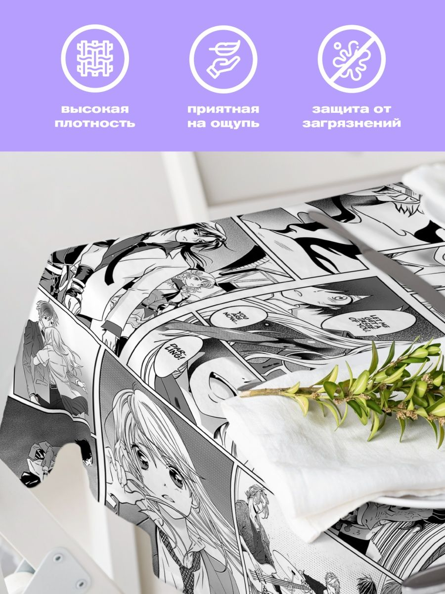 Скатерть Crazy Getup Manga anime 2