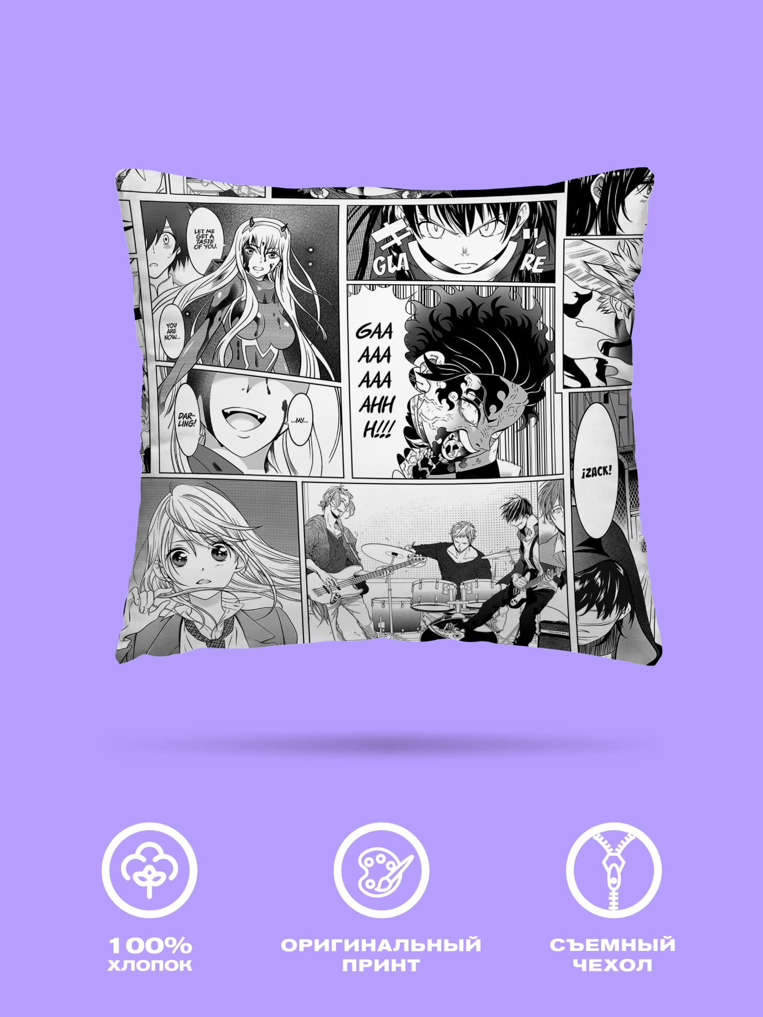 Подушка декоративная Crazy Getup Manga anime 2