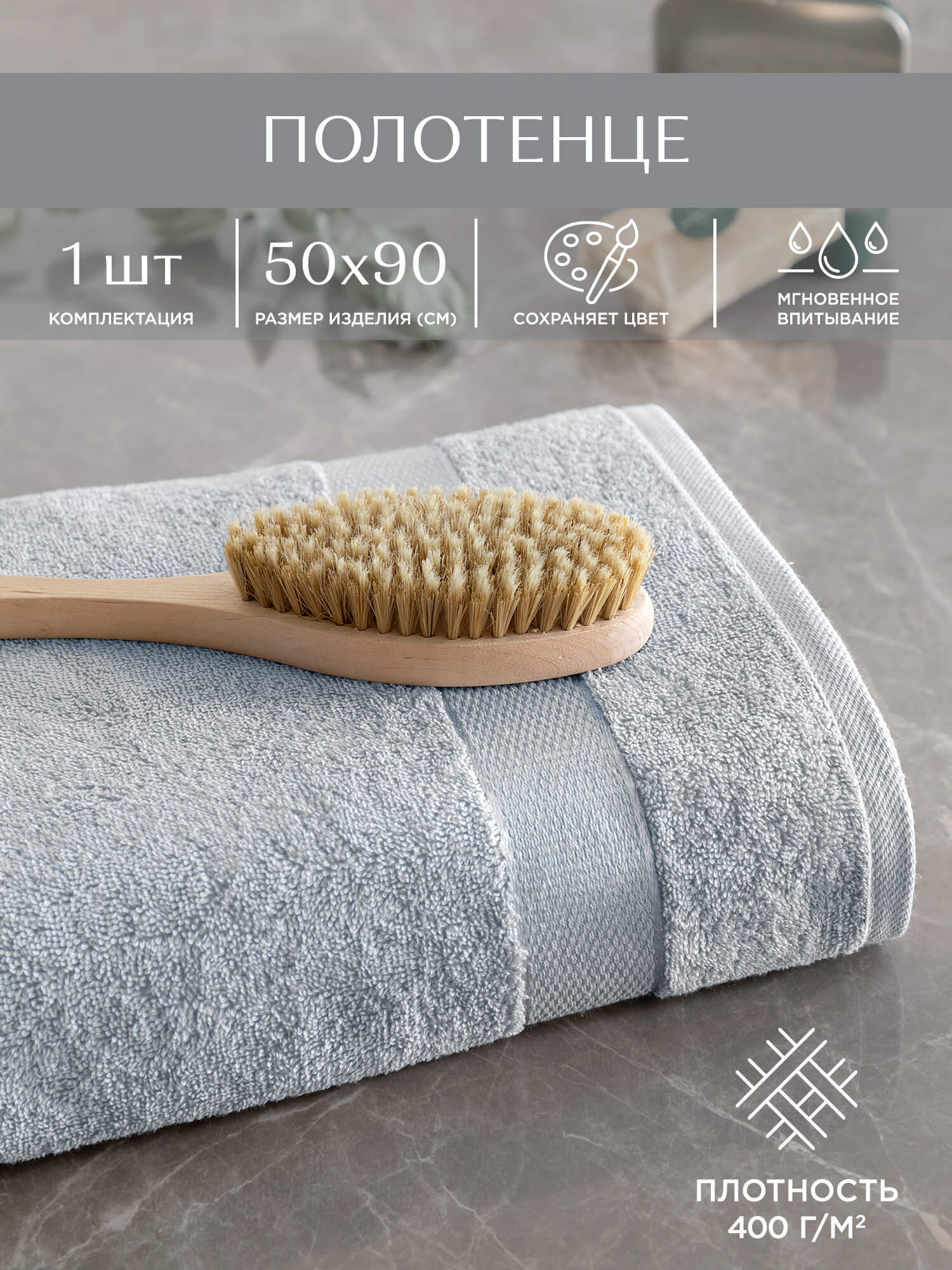 Полотенце махровое Mia Cara Красотка 1