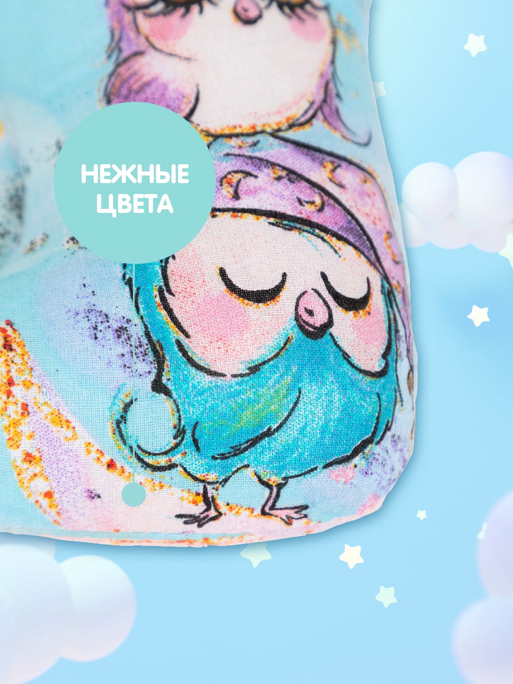 Подушка Owls 2