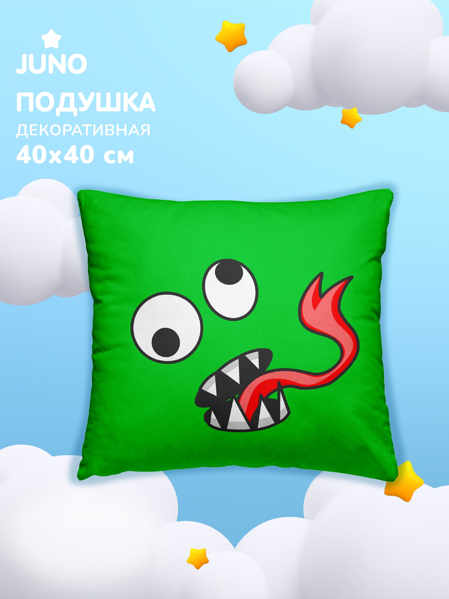 Подушка декоративная Juno Rainbow - blue and green 0