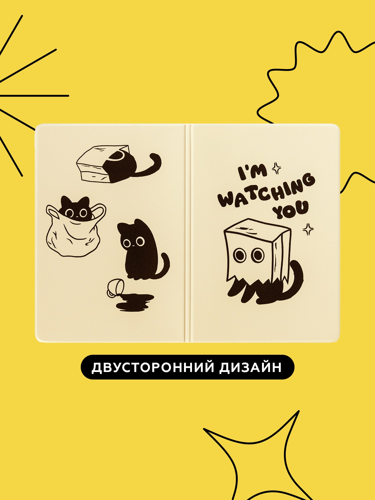 Обложка для паспорта Crazy Getup Catbox 2