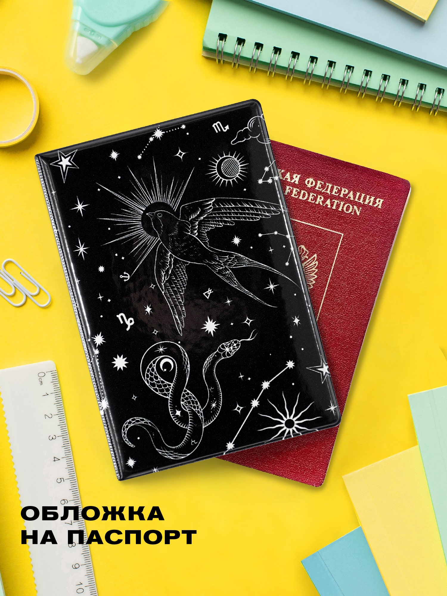 Обложка для паспорта Crazy Getup Tattoos 0