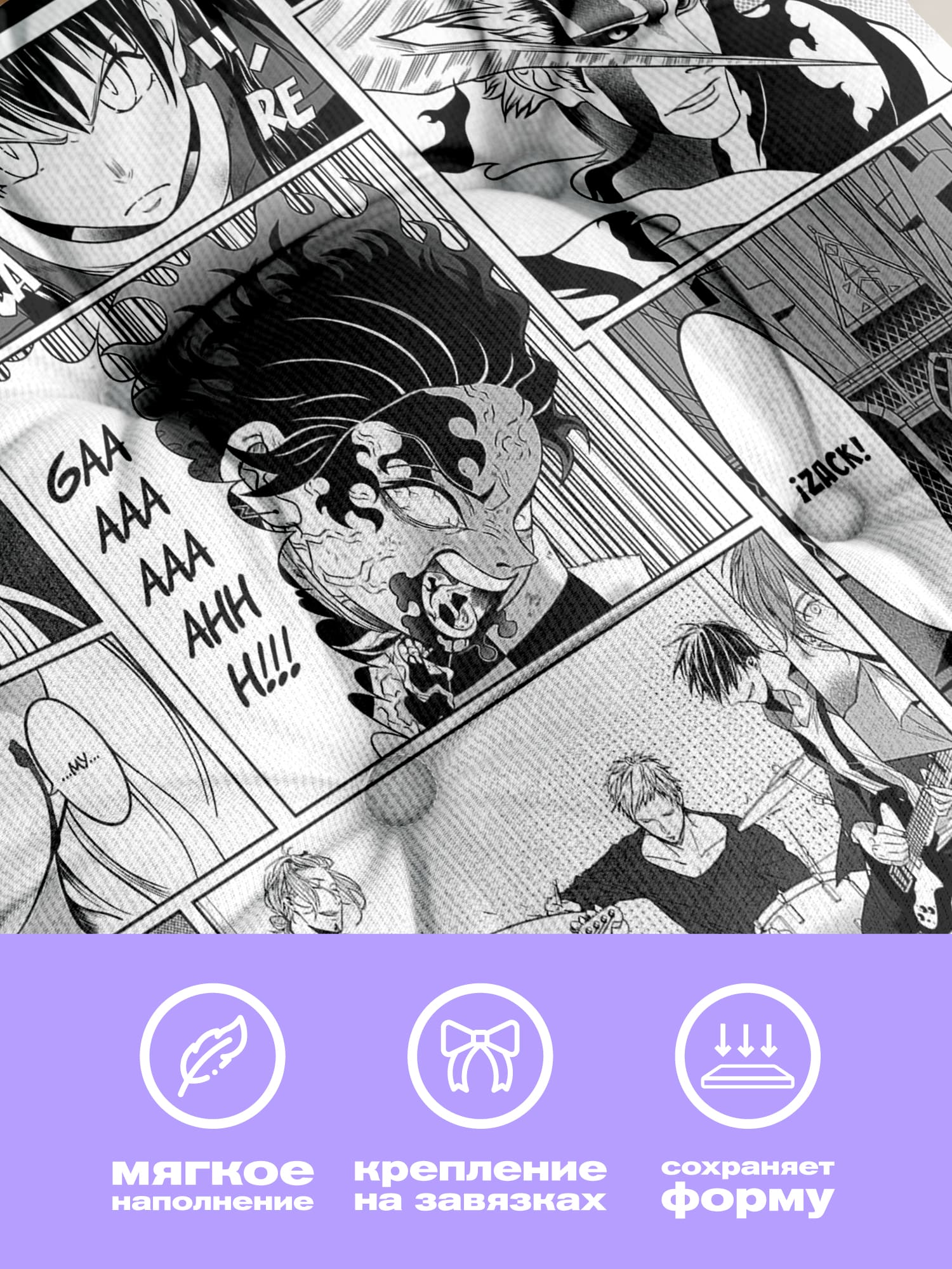 Комплект подушек на стул Crazy Getup Manga anime 3