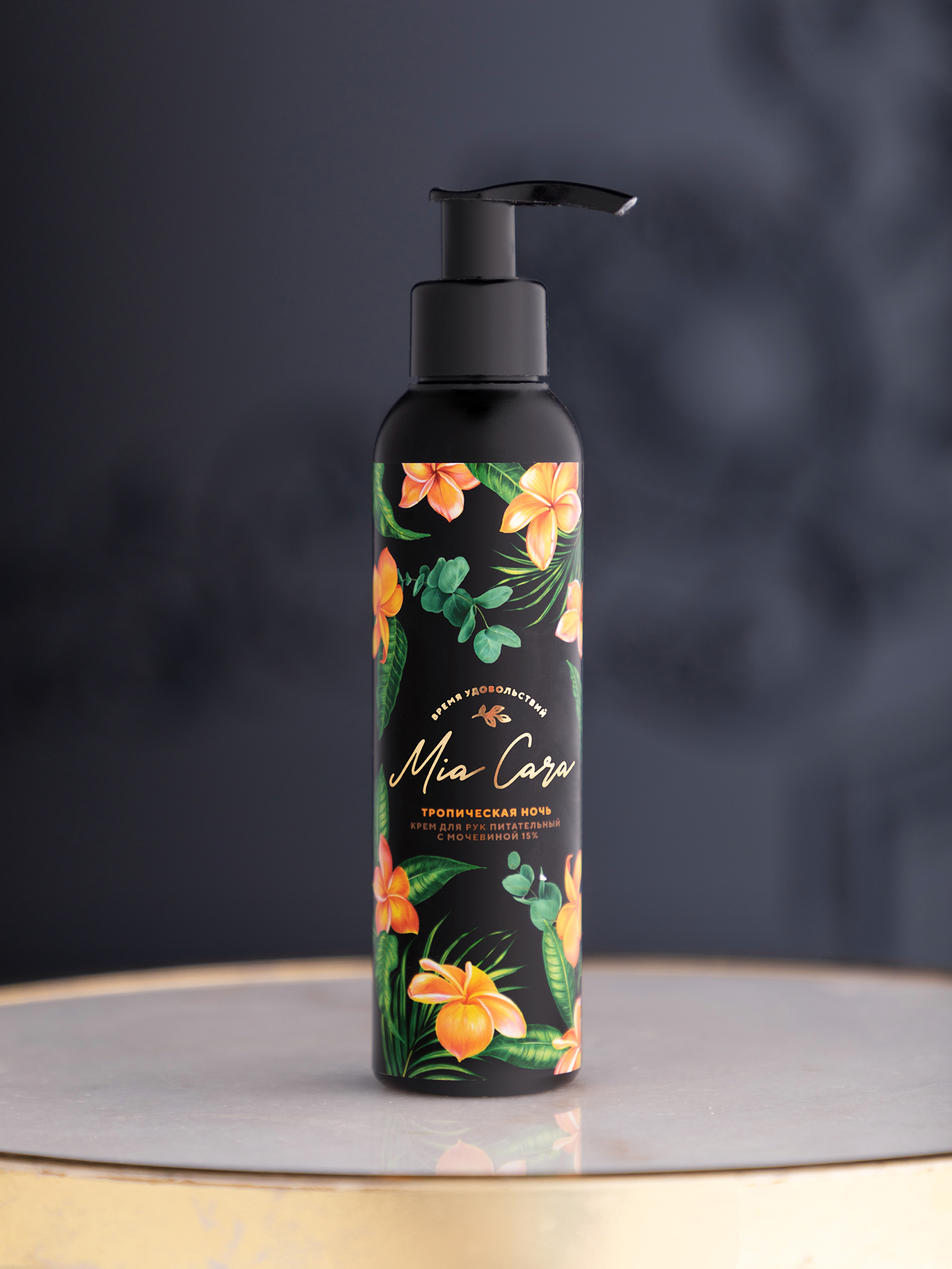 Крем для рук с мочевиной Тропическая ночь 2