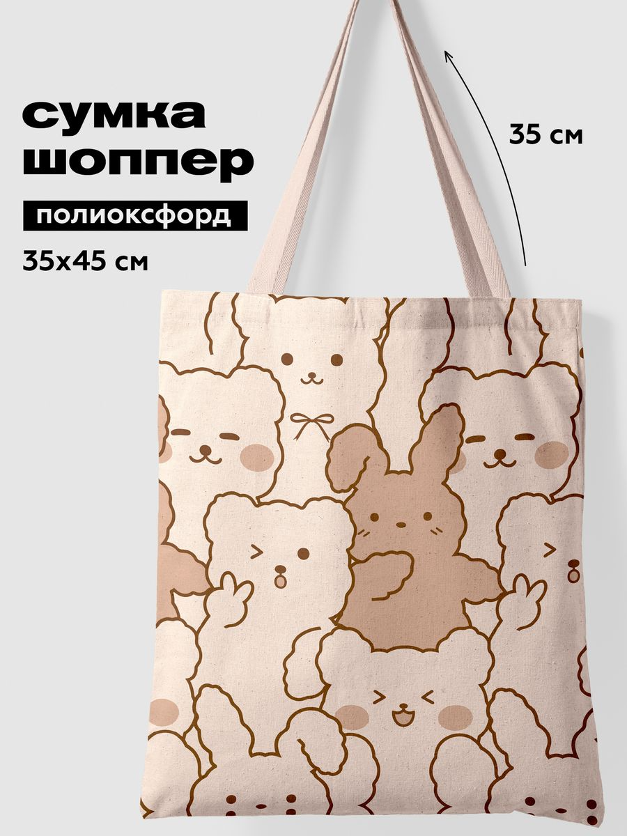 Сумка-шоппер Crazy Getup Cuties 0