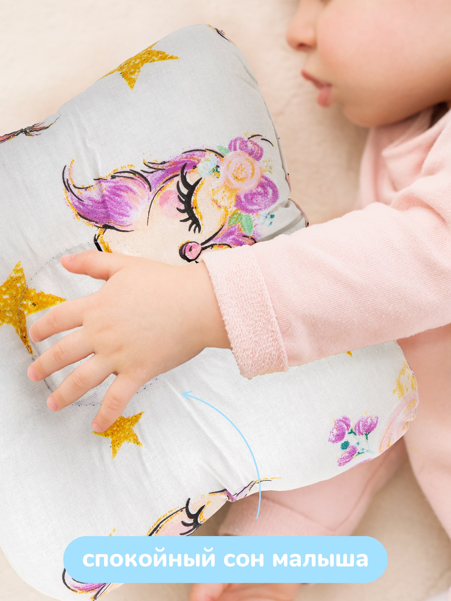 Подушка Owls 4