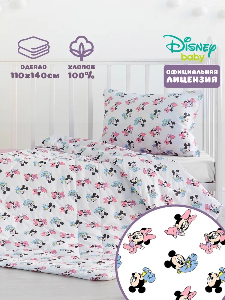 Одеяло детское "Disney Baby", Непоседа 0