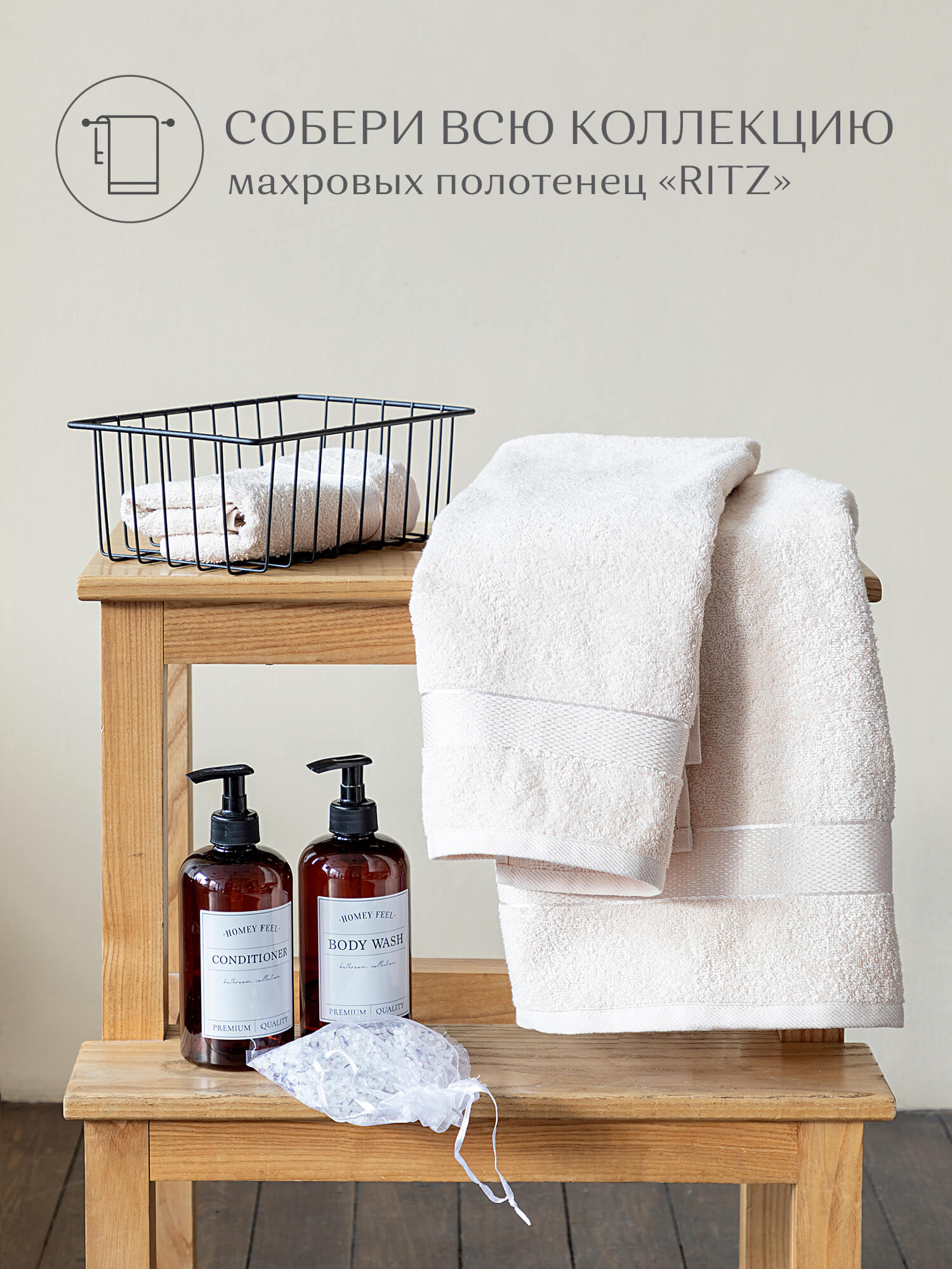 Полотенце махровое Унисон Ritz 4