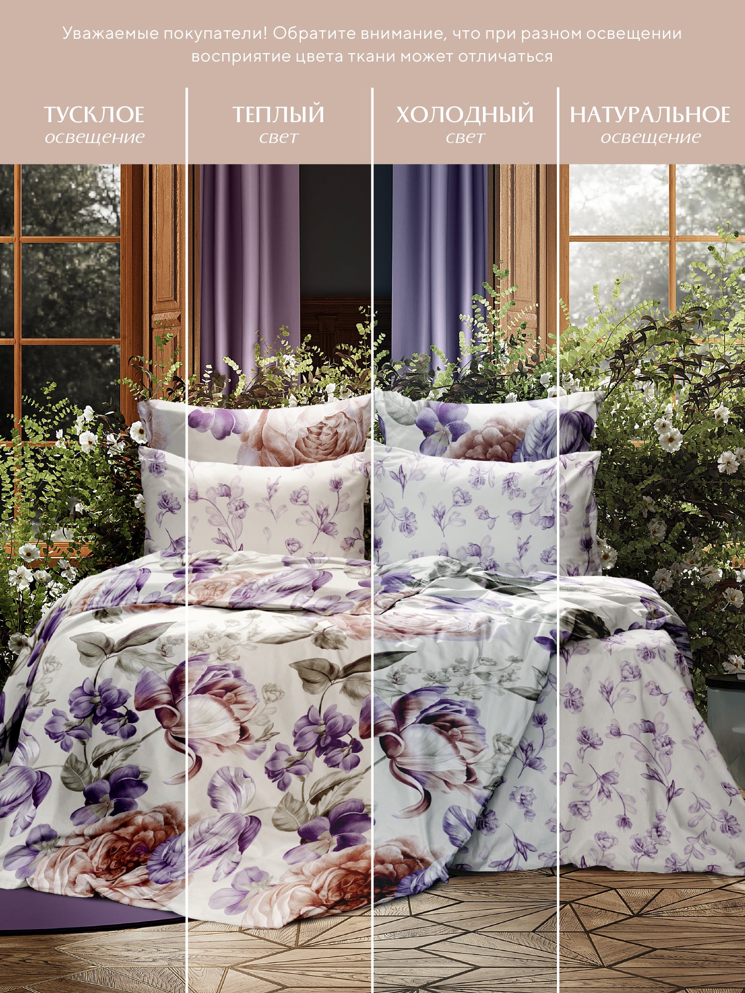 Постельное бельё Mia Cara Французская ривьера 4