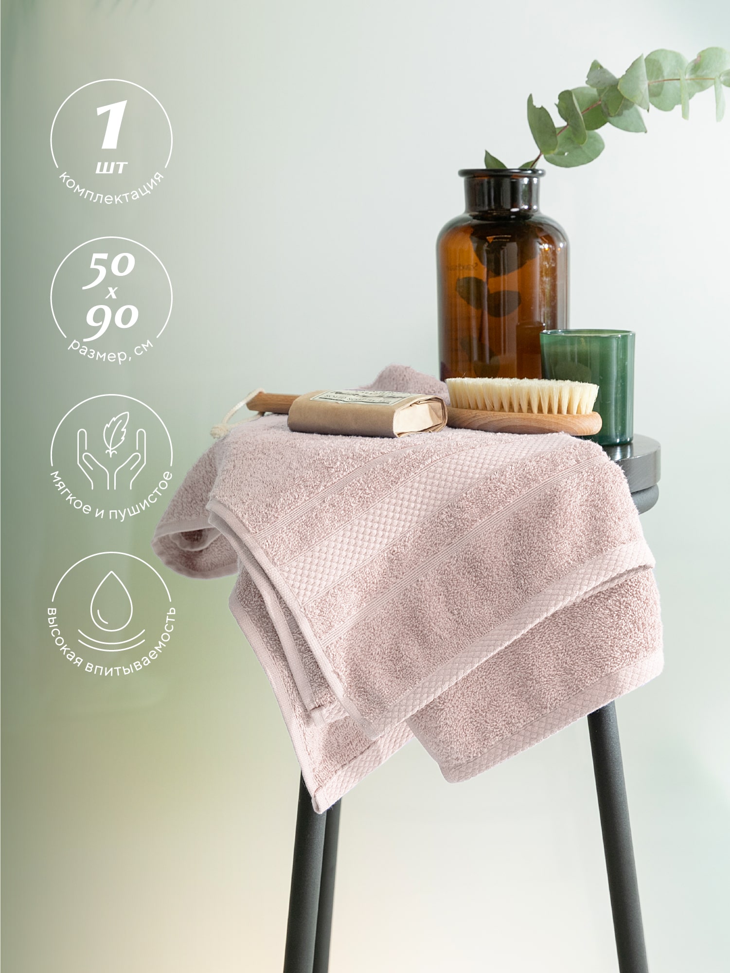 Полотенце махровое Mia Cara Барбара 3