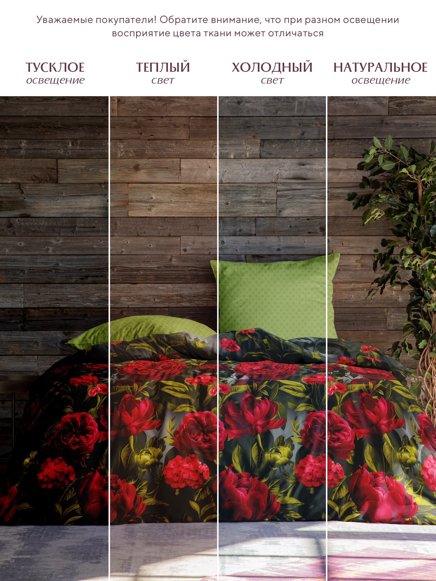 Постельное бельё Mia Cara Позитано 2