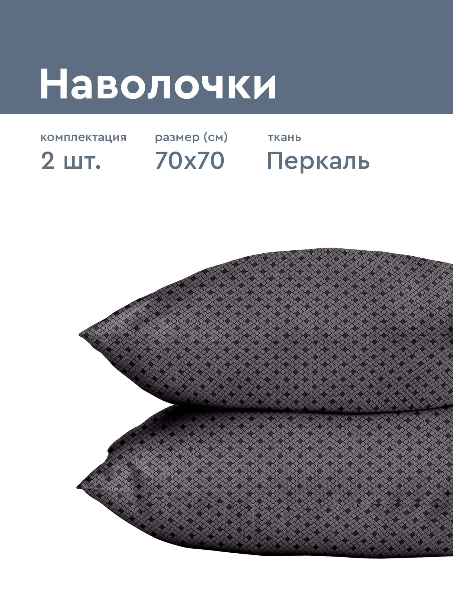 Комплект наволочек Mia Cara Таинственный сад 1