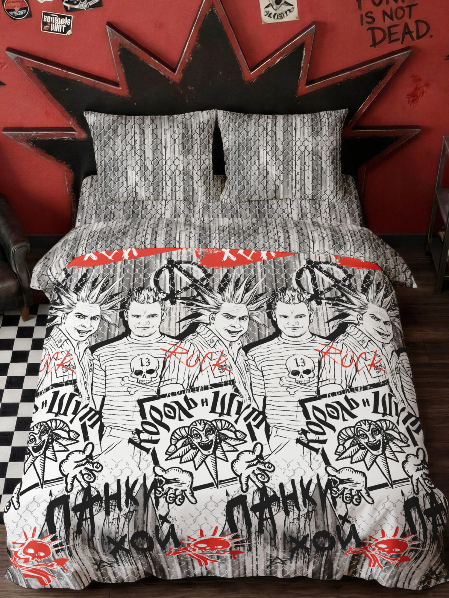 Постельное бельё, Crazy Getup, Князь и Горшок 0