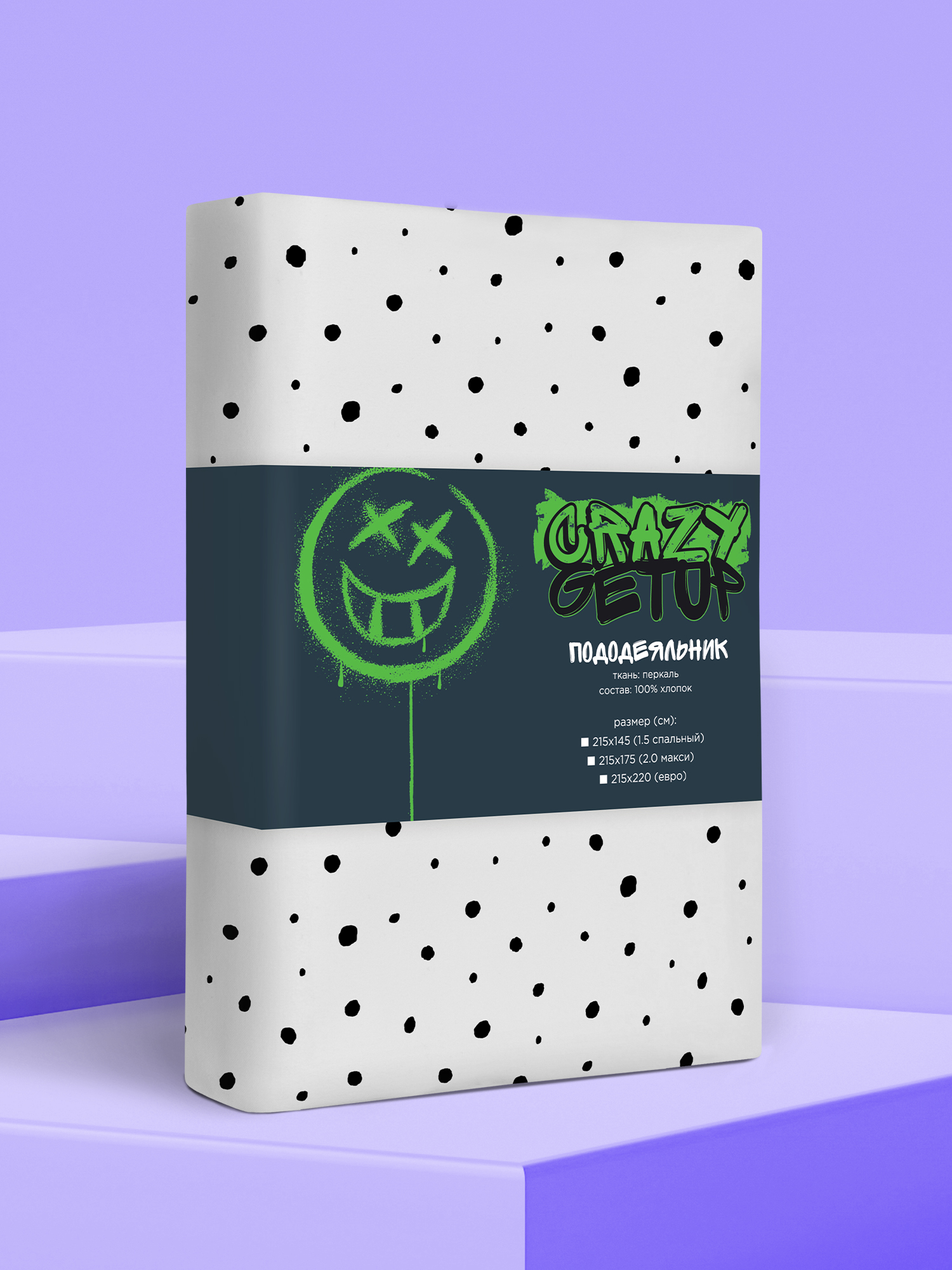 Пододеяльник Crazy Getup Circle zebra 3