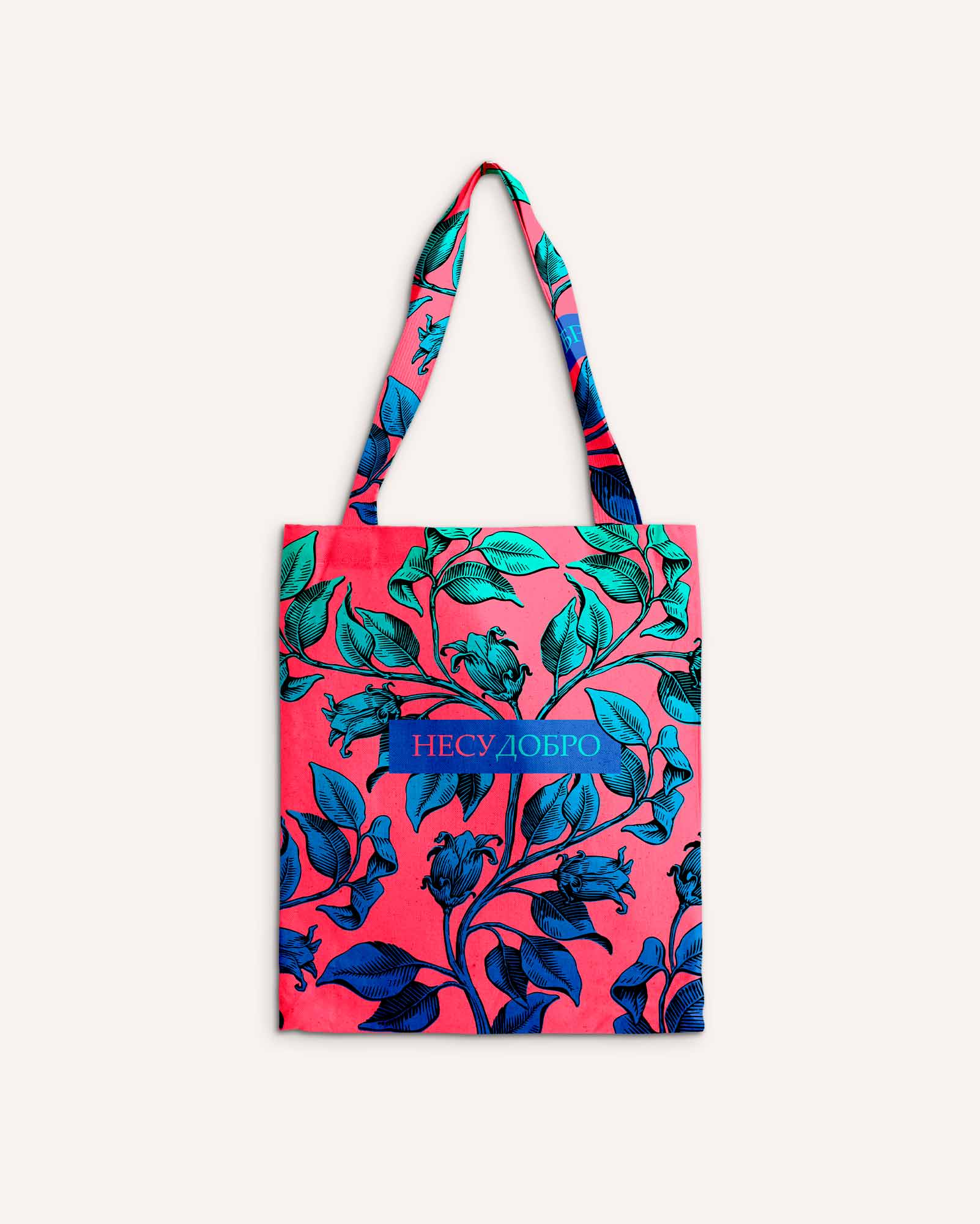 Сумка-шоппер "Gallo", Mia Cara 3