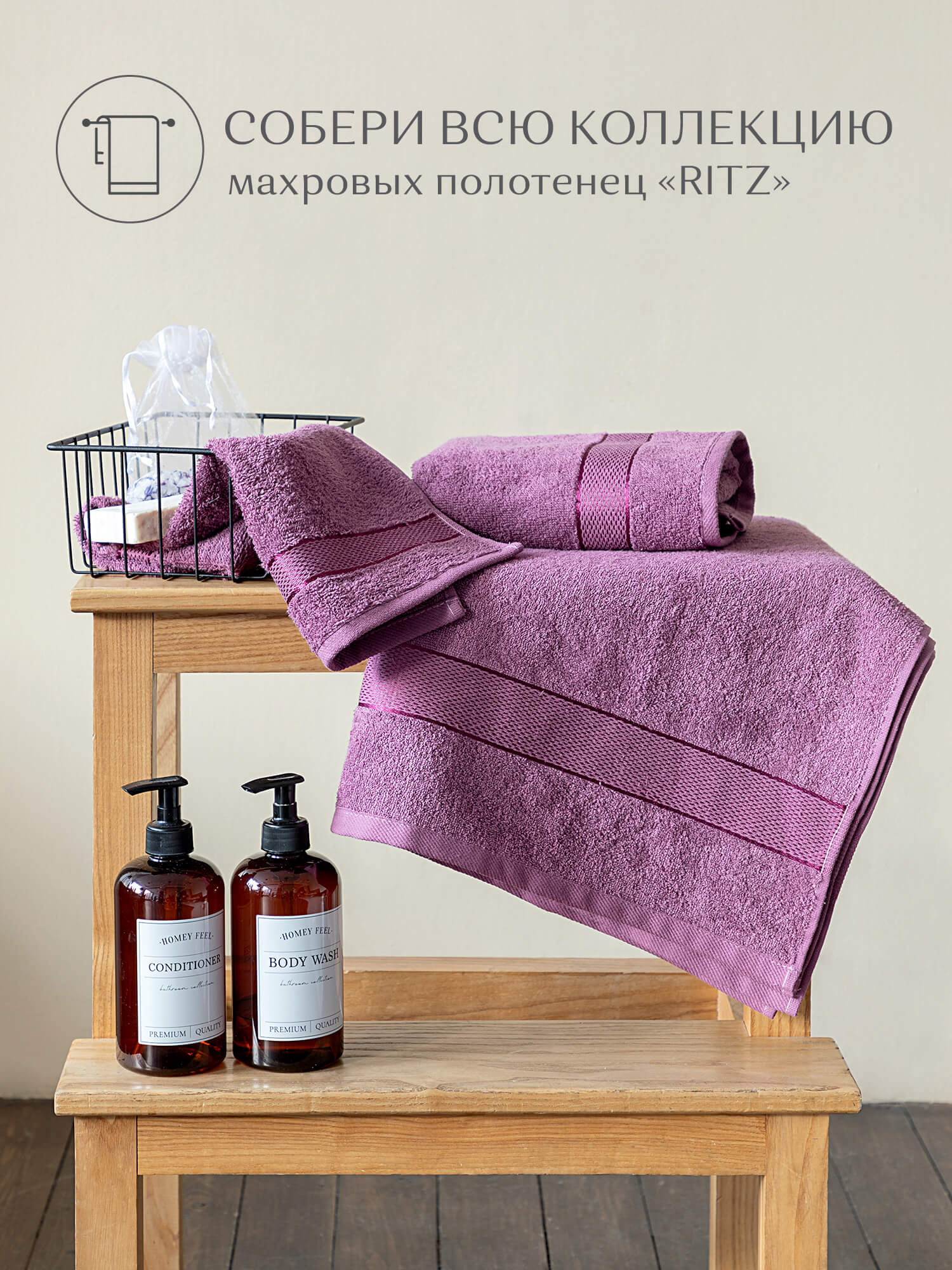 Полотенце махровое Унисон Ritz 1