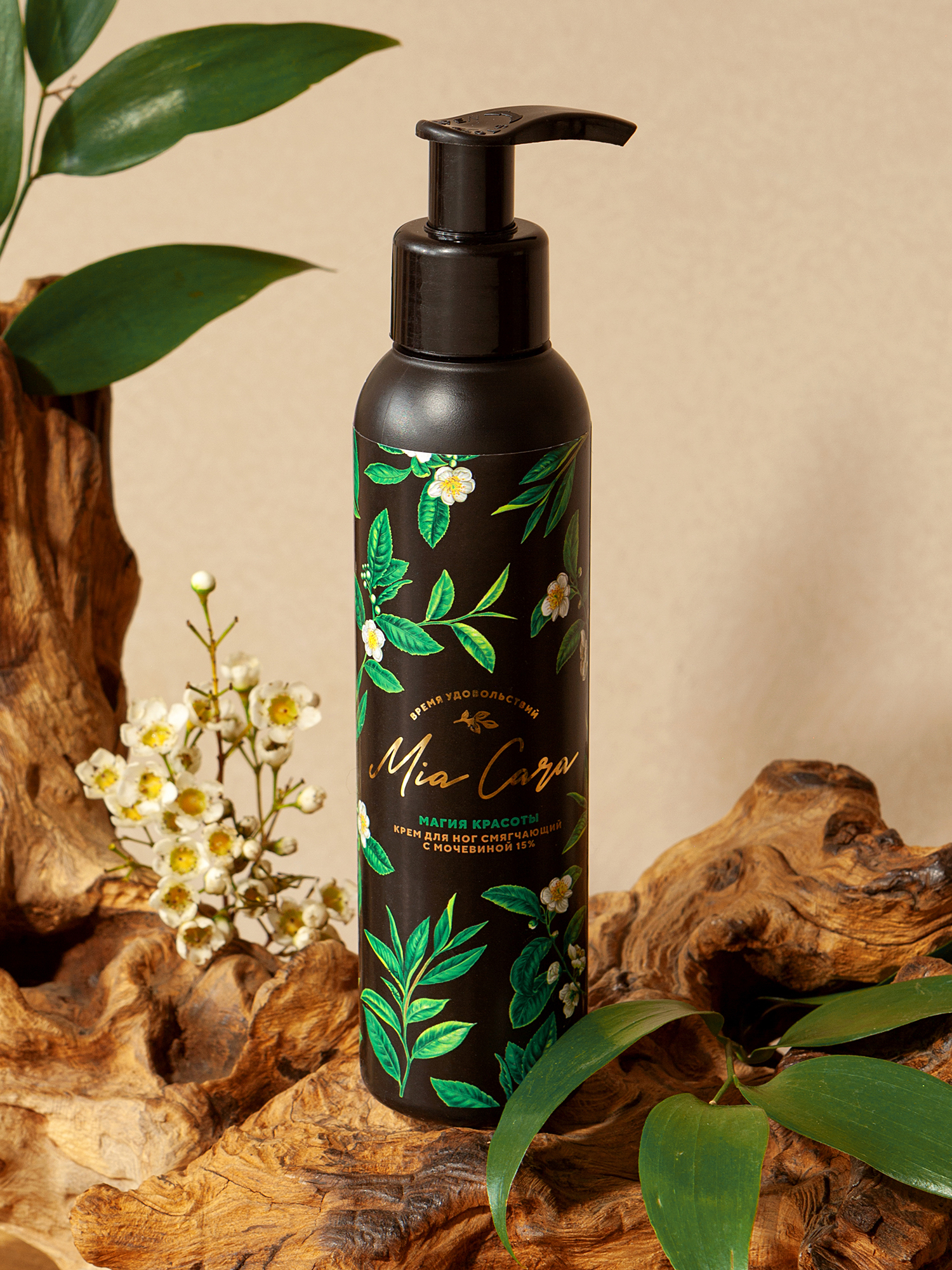 Крем для ног с мочевиной Магия красоты 0