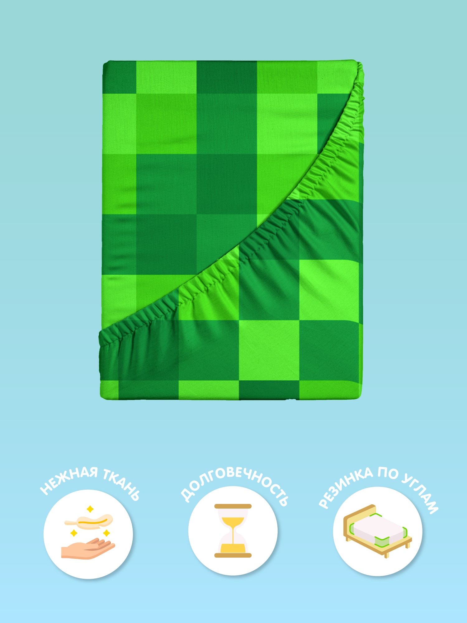 Простыня Juno Майнкрафт 2