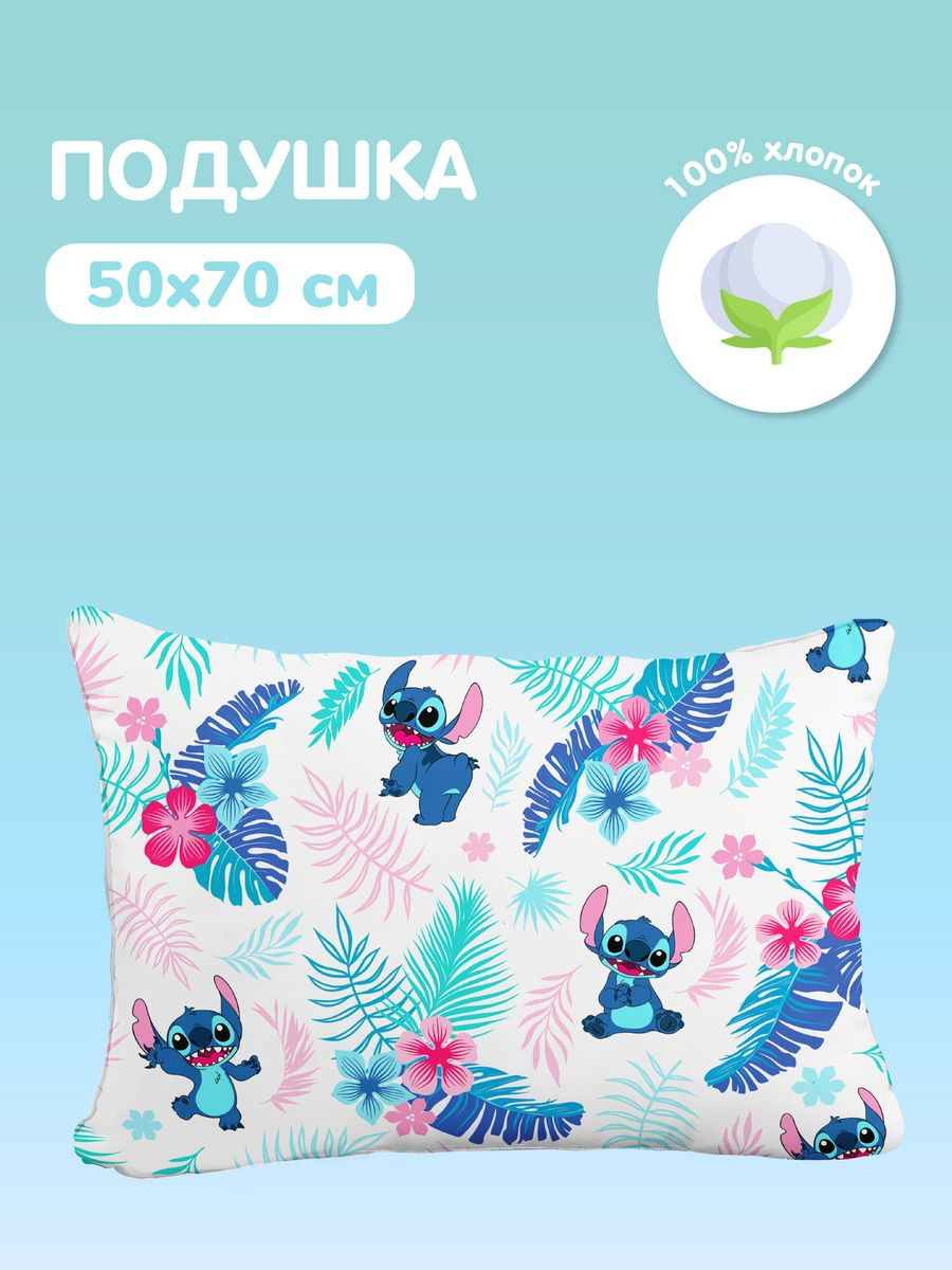 Подушка Juno Стич 1