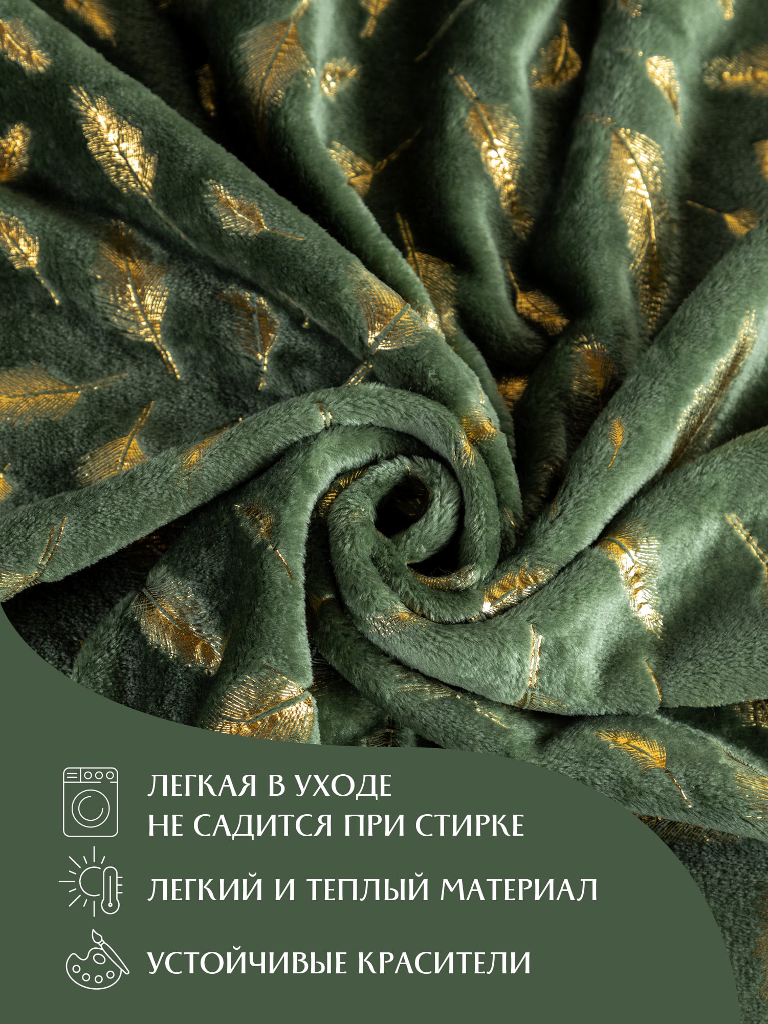 Чехол Mia Cara Дезидерио олива 1