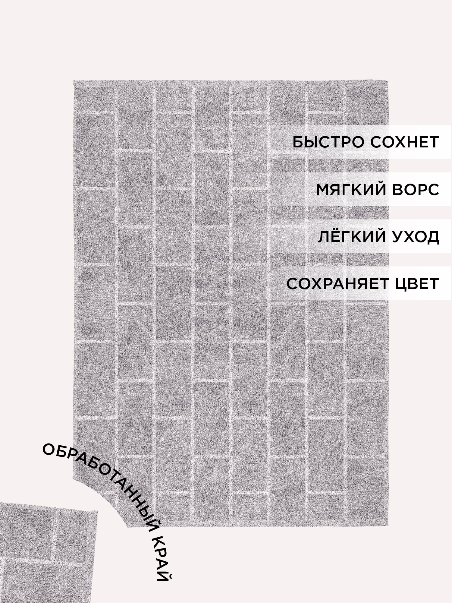 Полотенце махровое Унисон Saluzzo 2