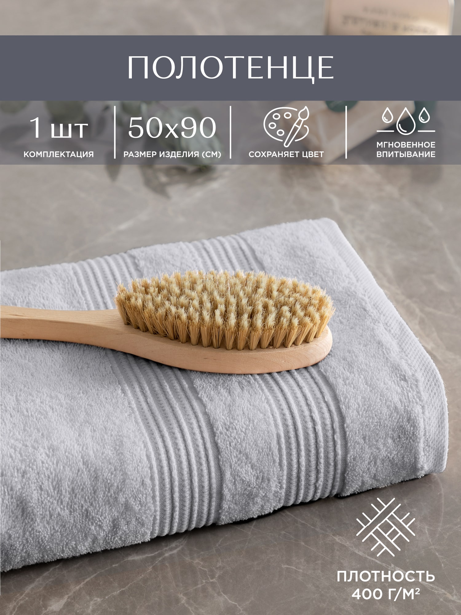 Полотенце махровое Унисон Raffle 0