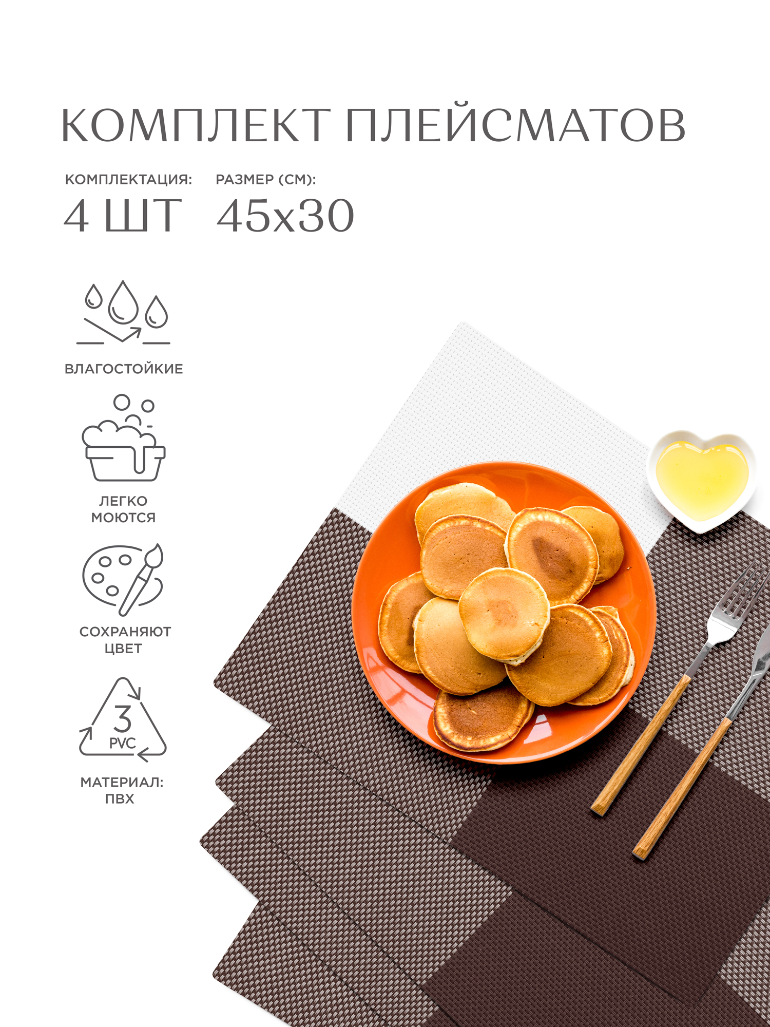 Унисон Коричневый 2