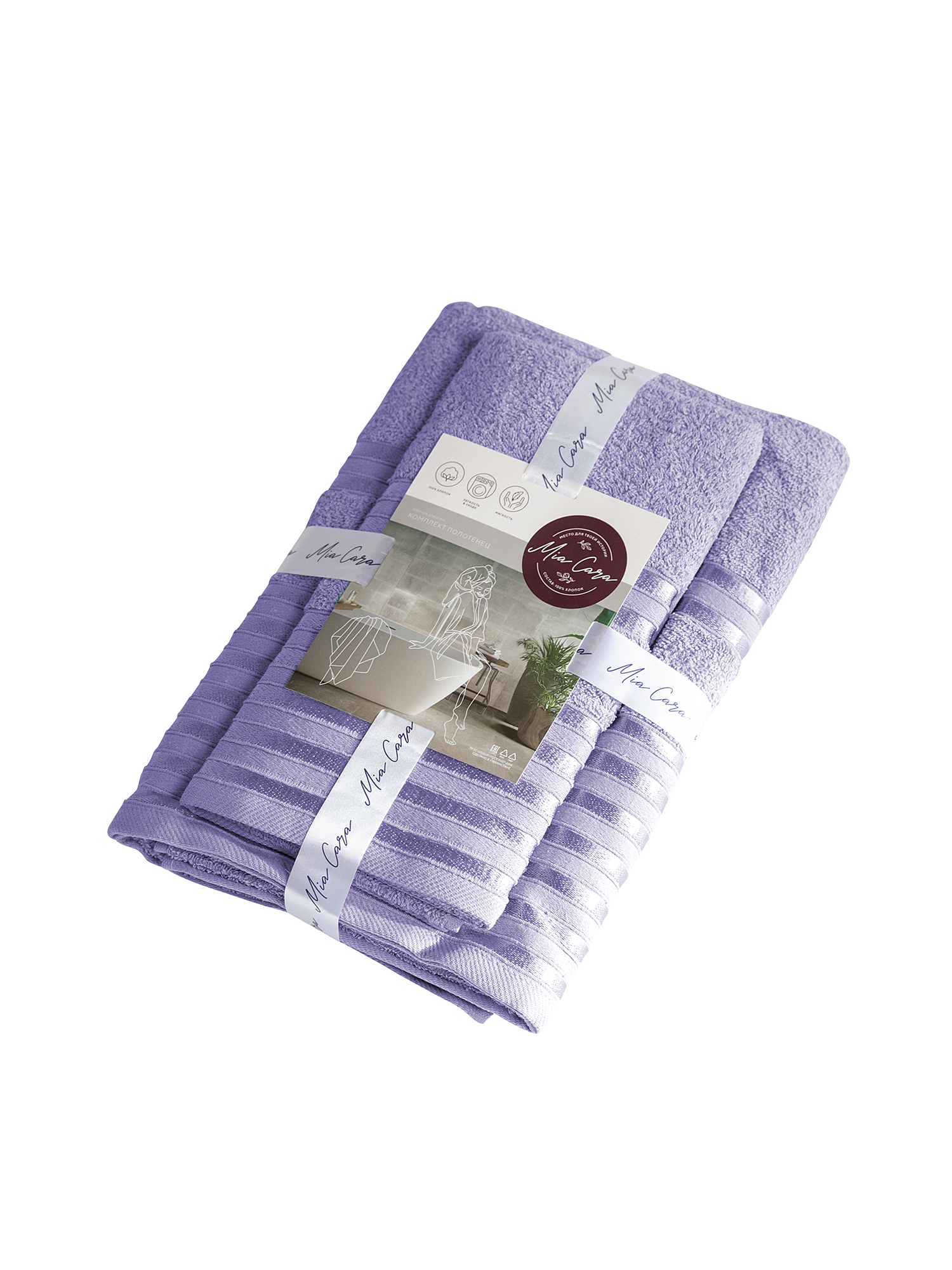 Комплект полотенец Mia Cara Патрисия 3