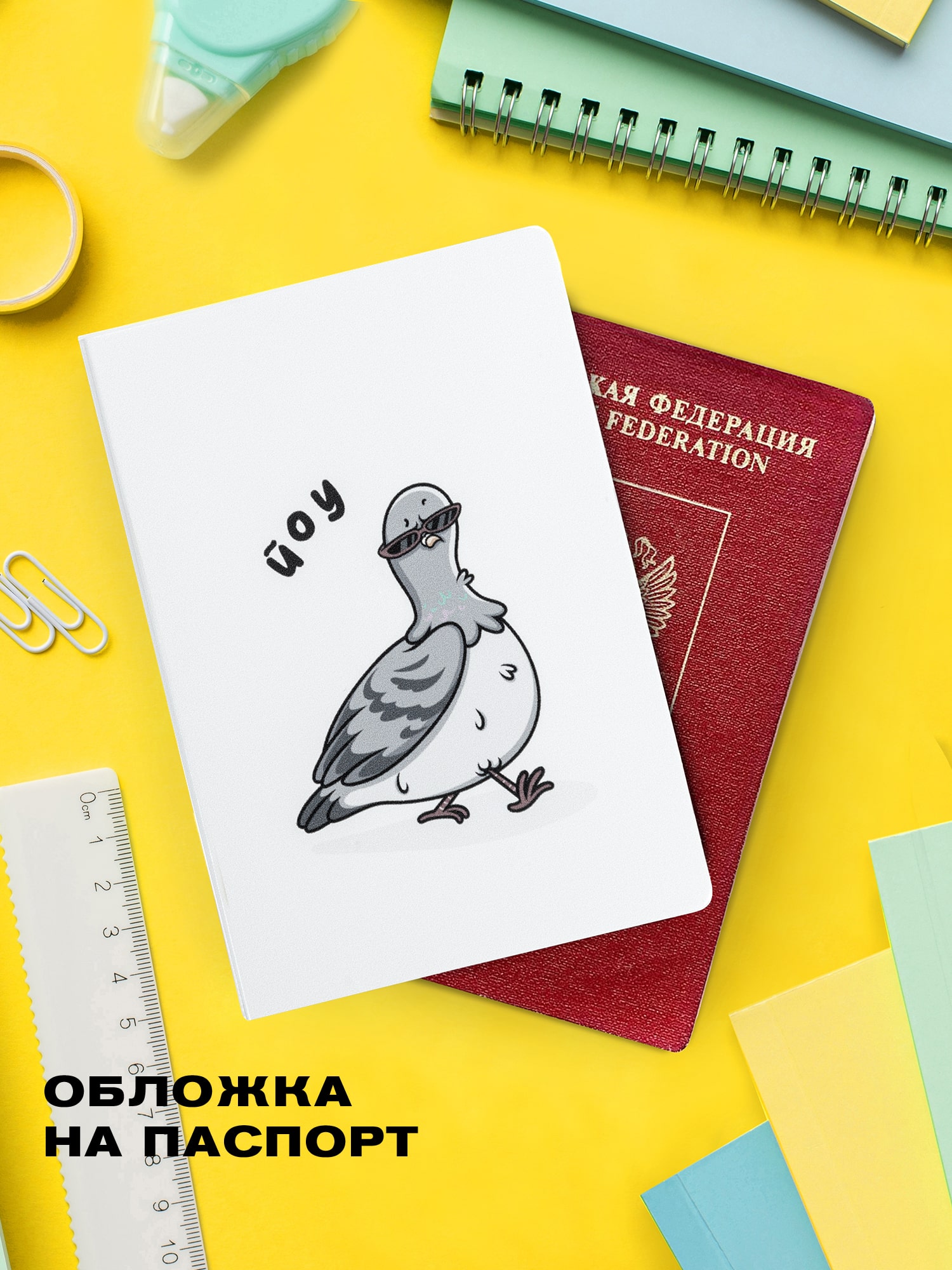 Обложка для паспорта Crazy Getup La Kurlyk 0