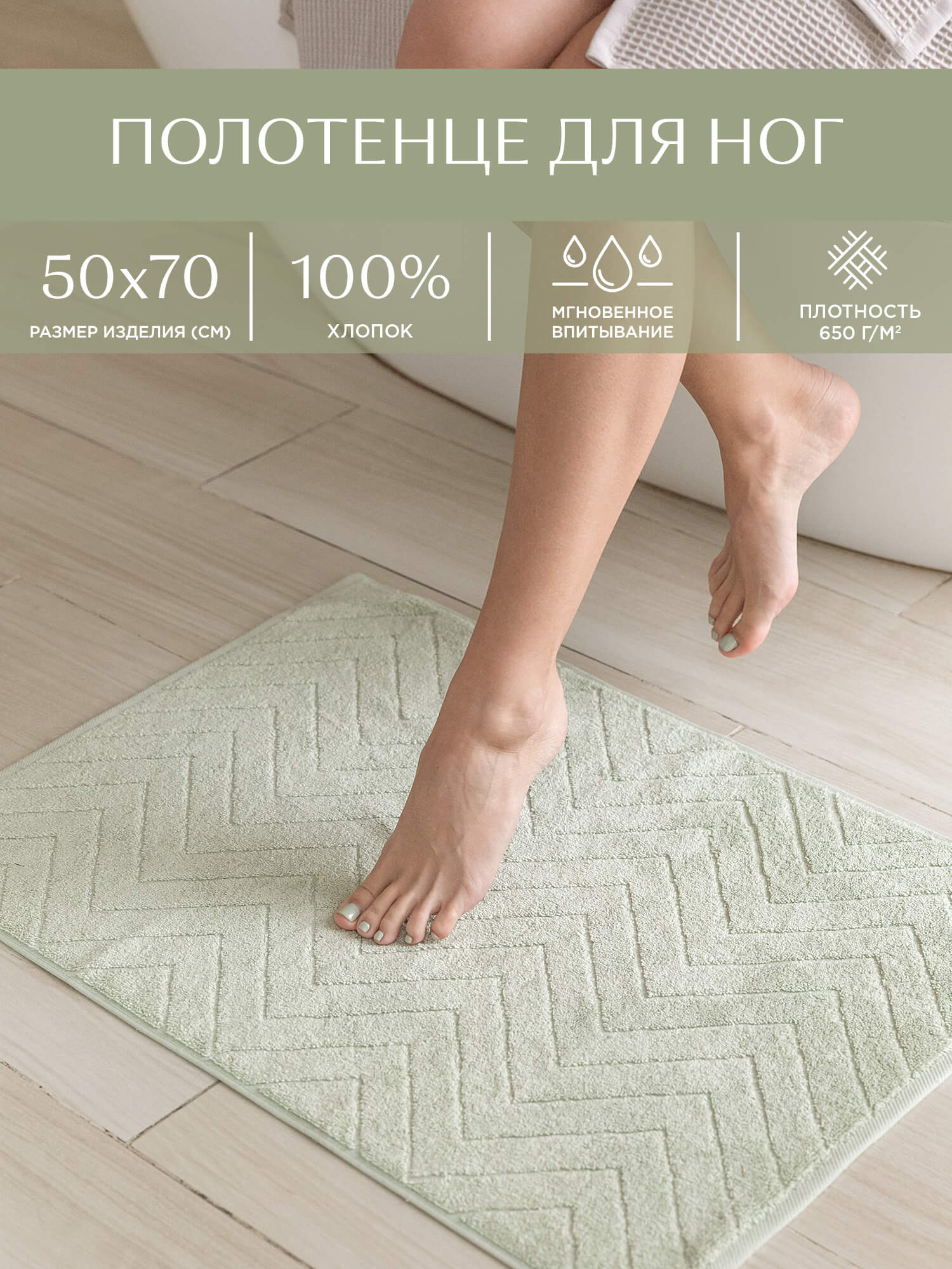 Полотенце махровое Унисон Savona 1