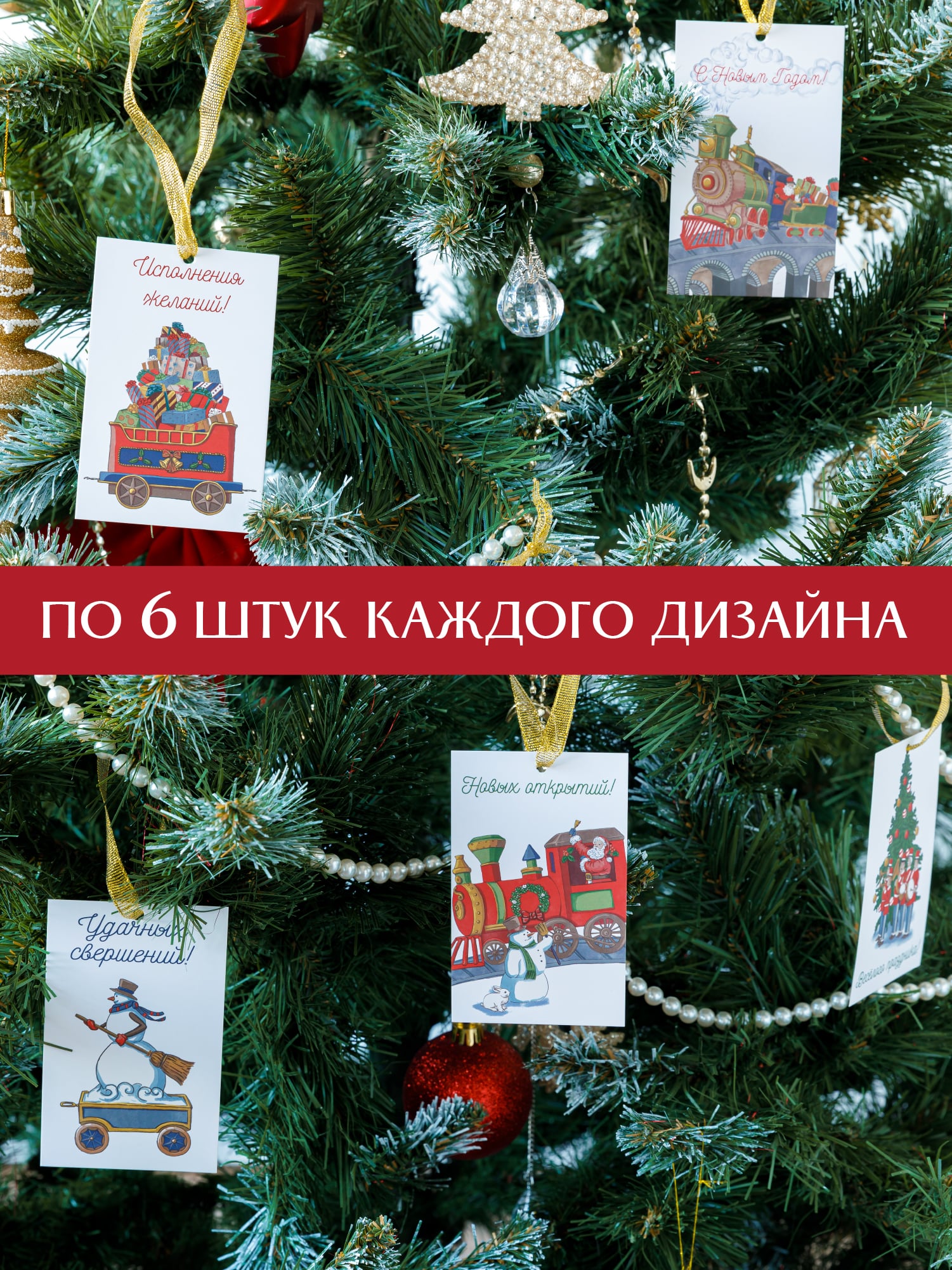 Набор открыток Mia Cara 1